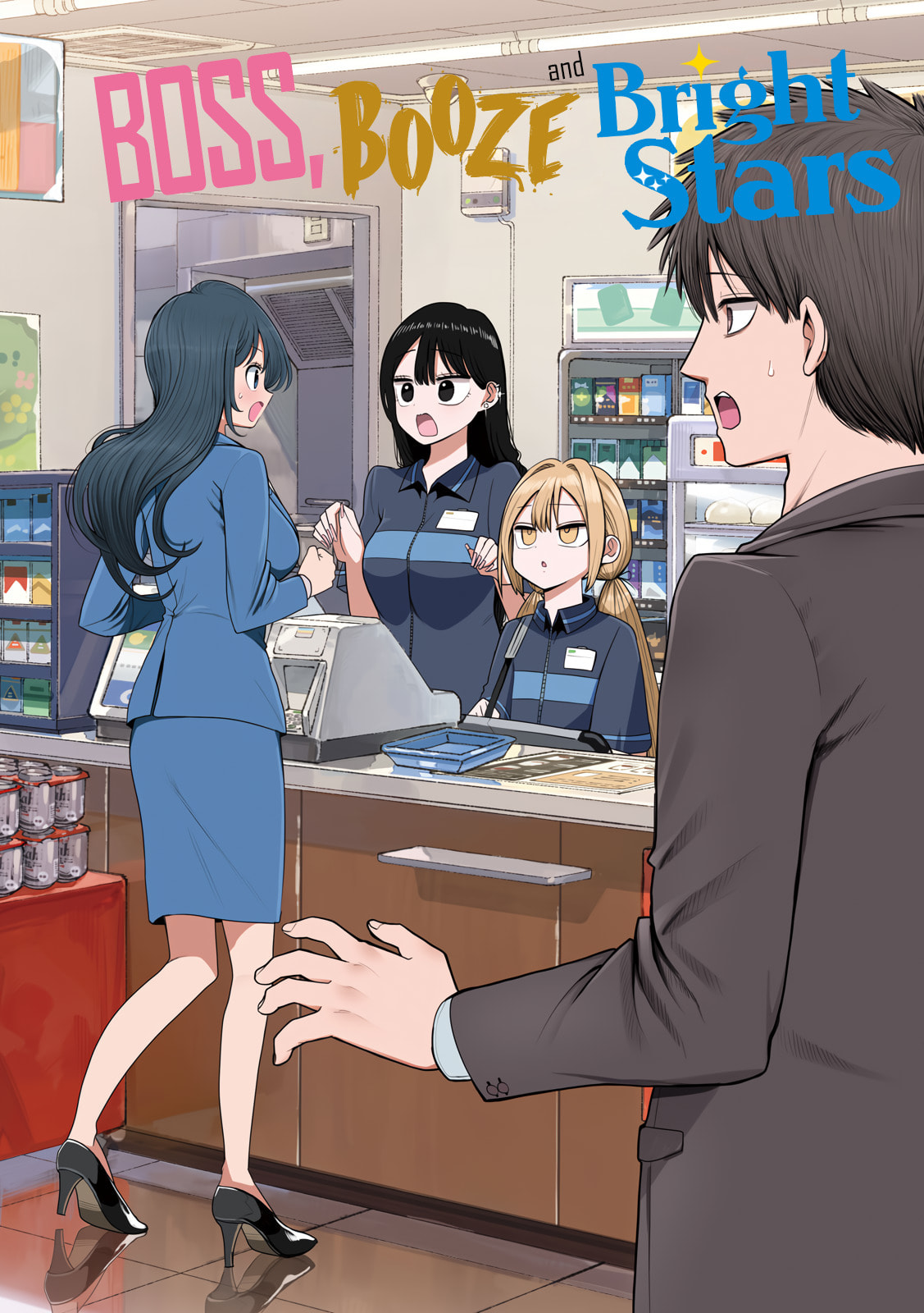 Sachou to Sake to Hoshi Chapter 45 page 1 - 