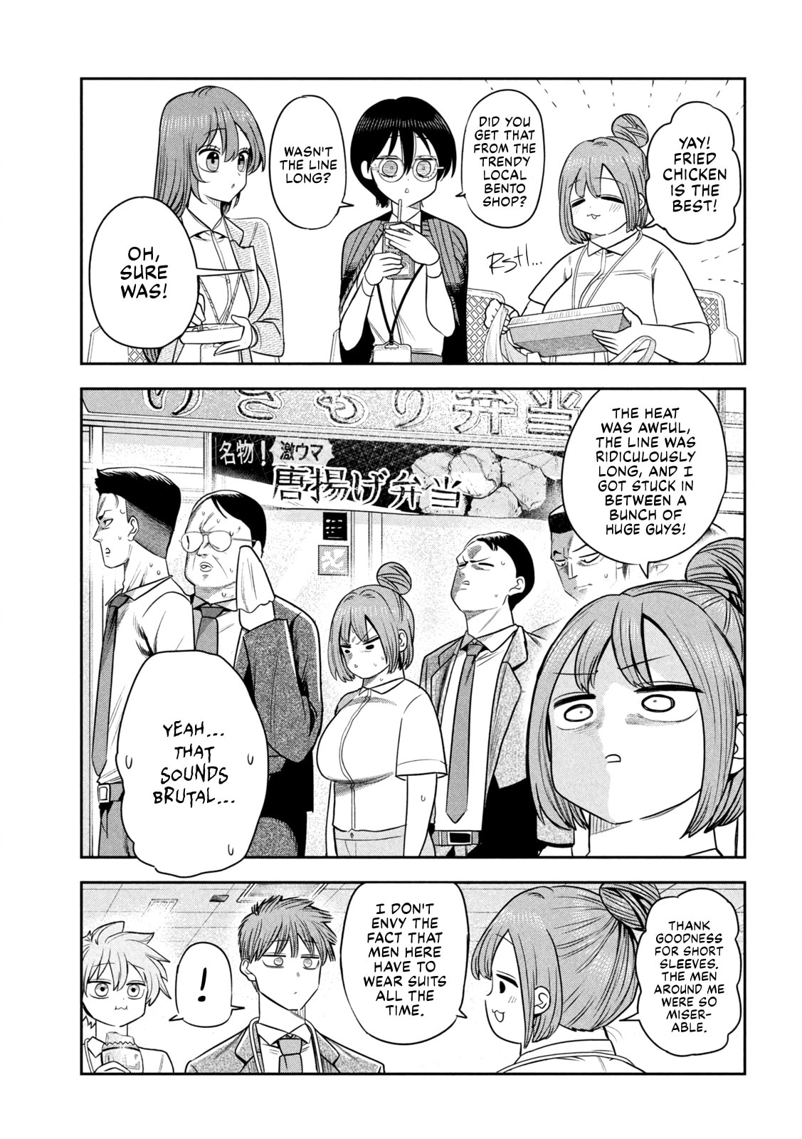 Sachou to Sake to Hoshi Chapter 45 page 6 - 