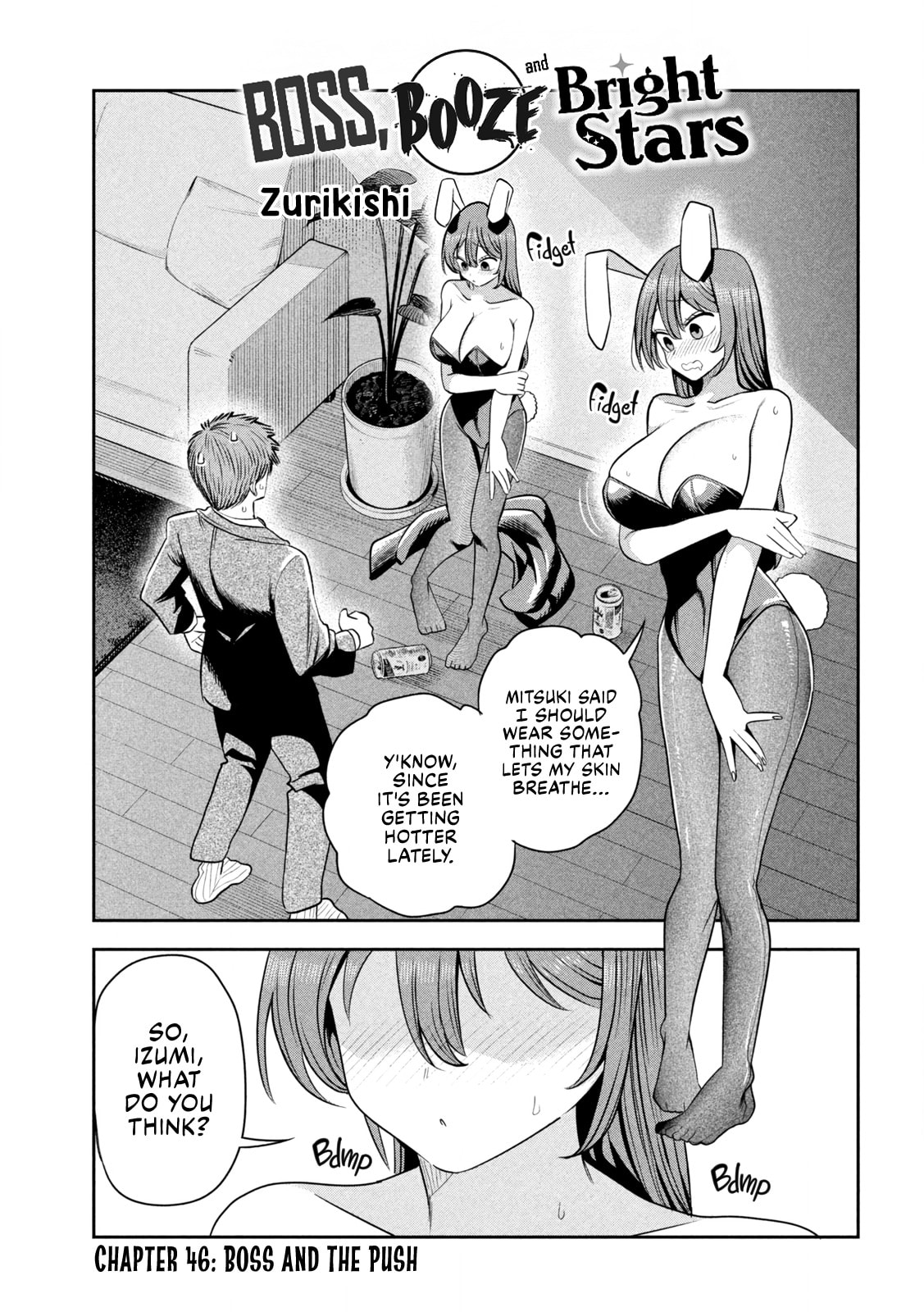 Sachou to Sake to Hoshi Chapter 46 page 1 - 