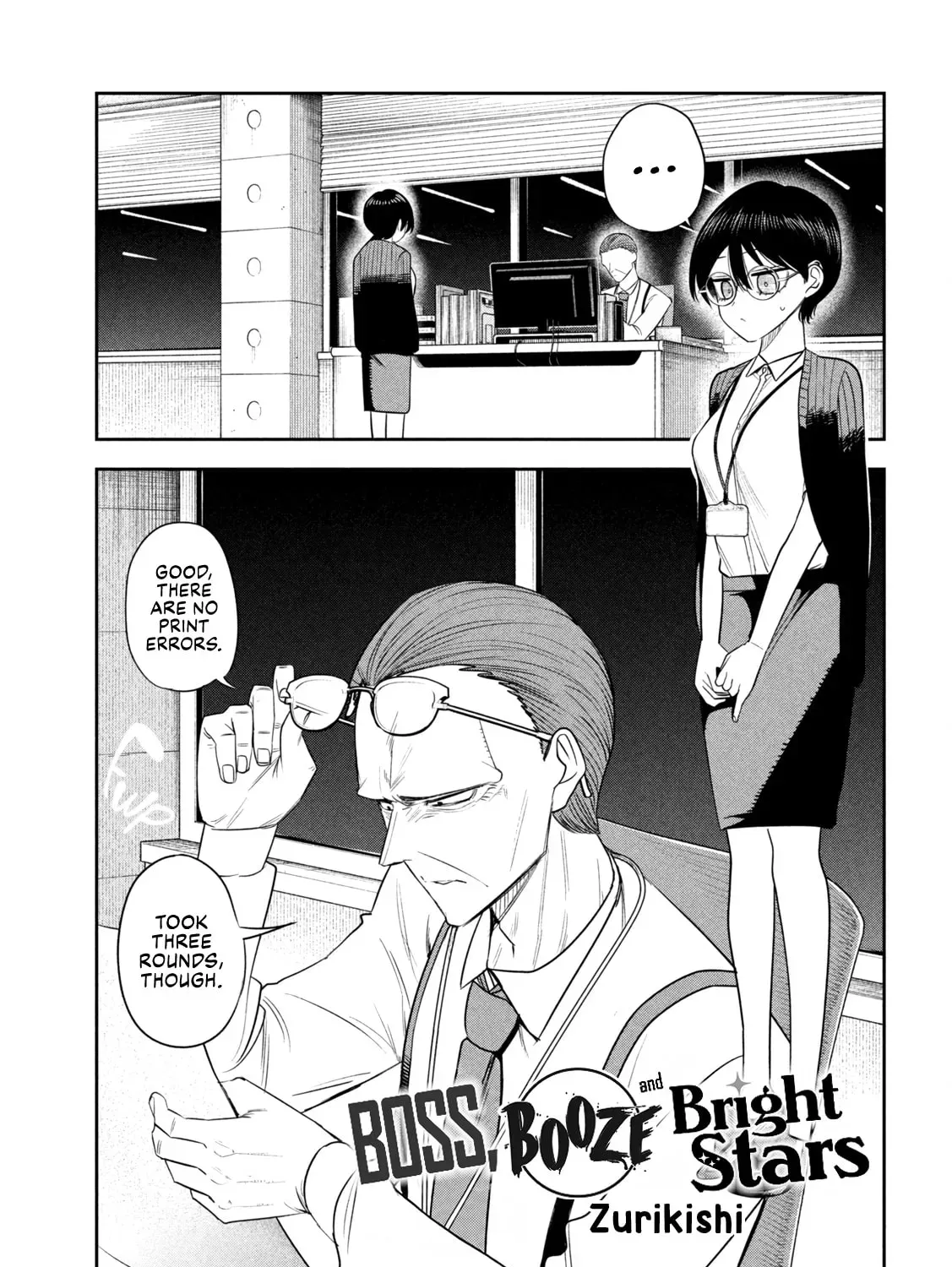 Sachou to Sake to Hoshi Chapter 47 page 1 - 