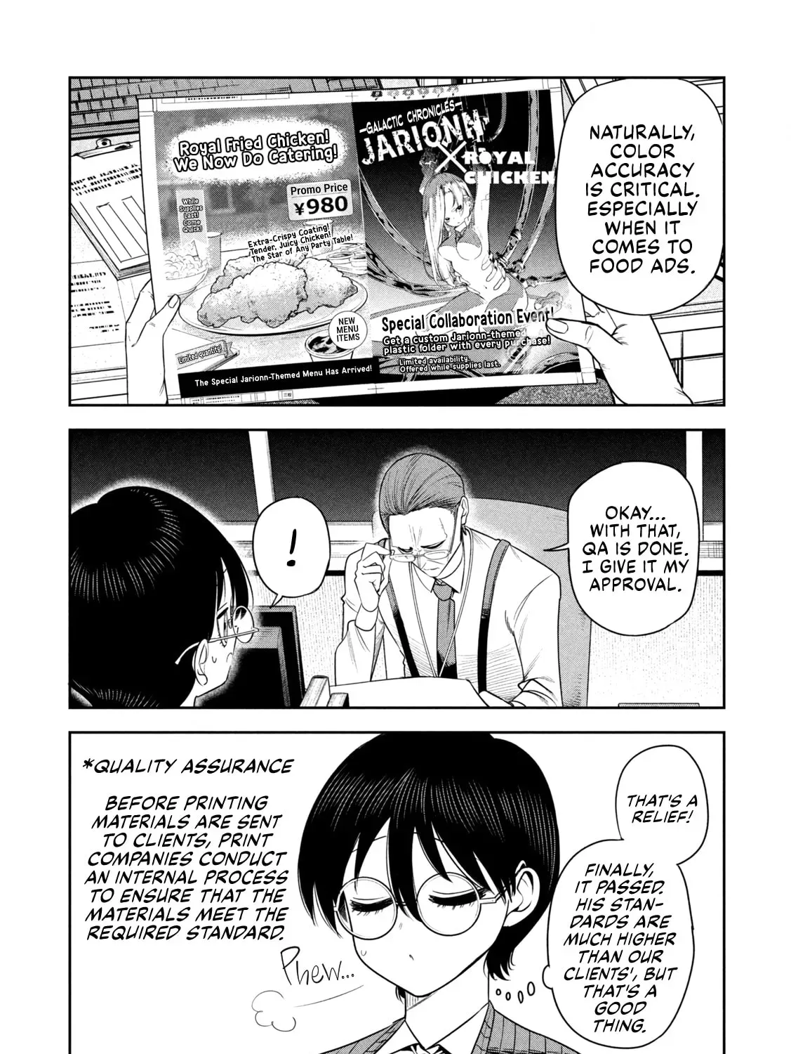 Sachou to Sake to Hoshi Chapter 47 page 3 - 
