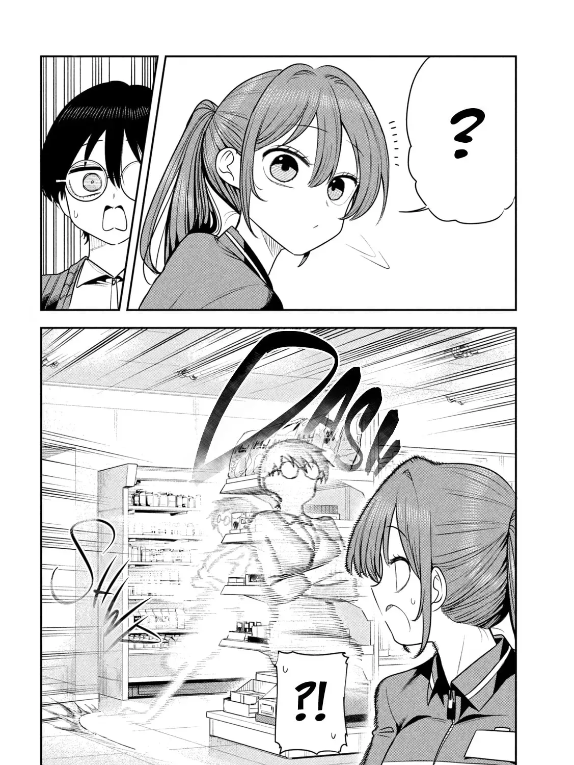 Sachou to Sake to Hoshi Chapter 48 page 3 - 