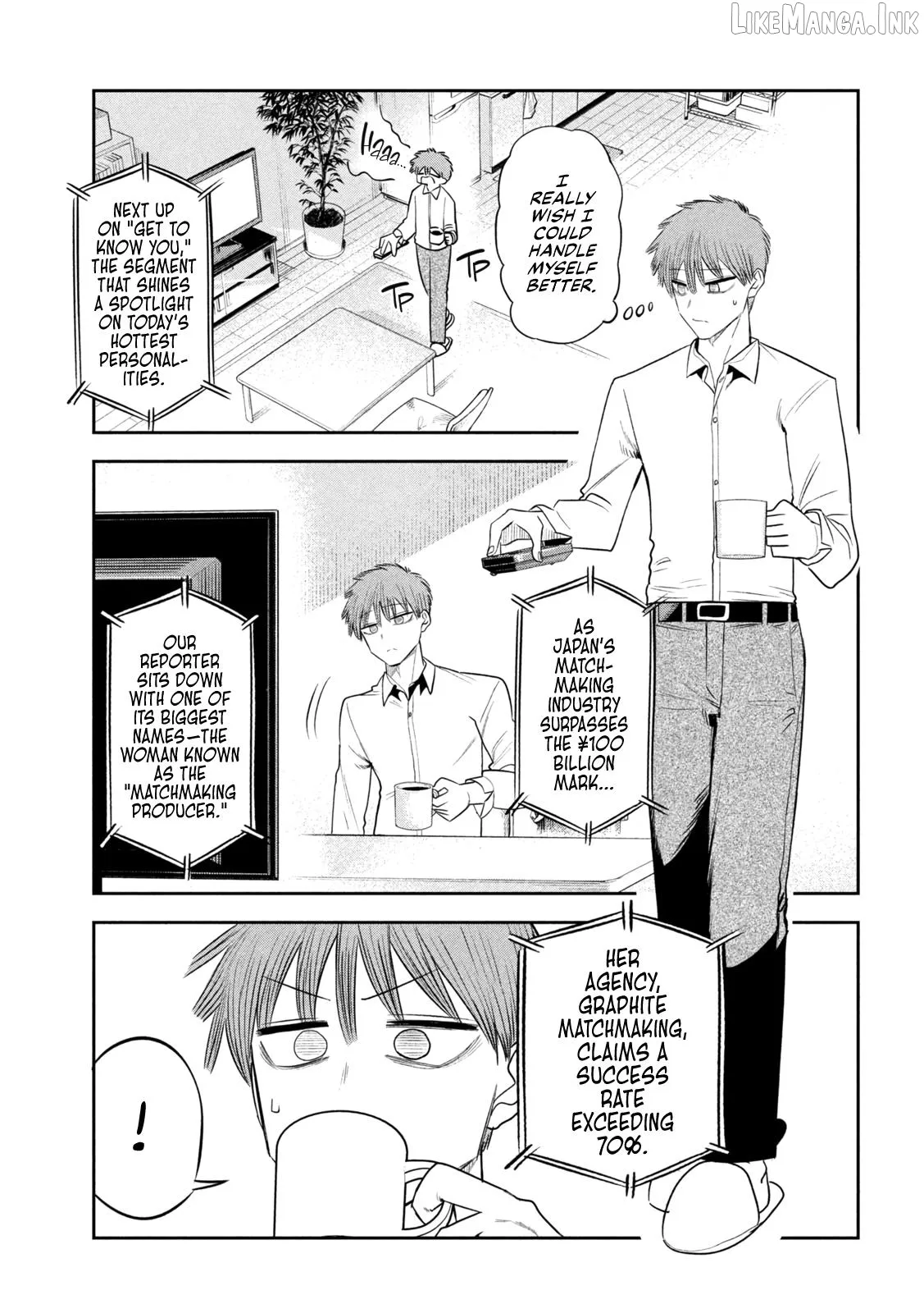 Sachou to Sake to Hoshi Chapter 49 page 3 - 