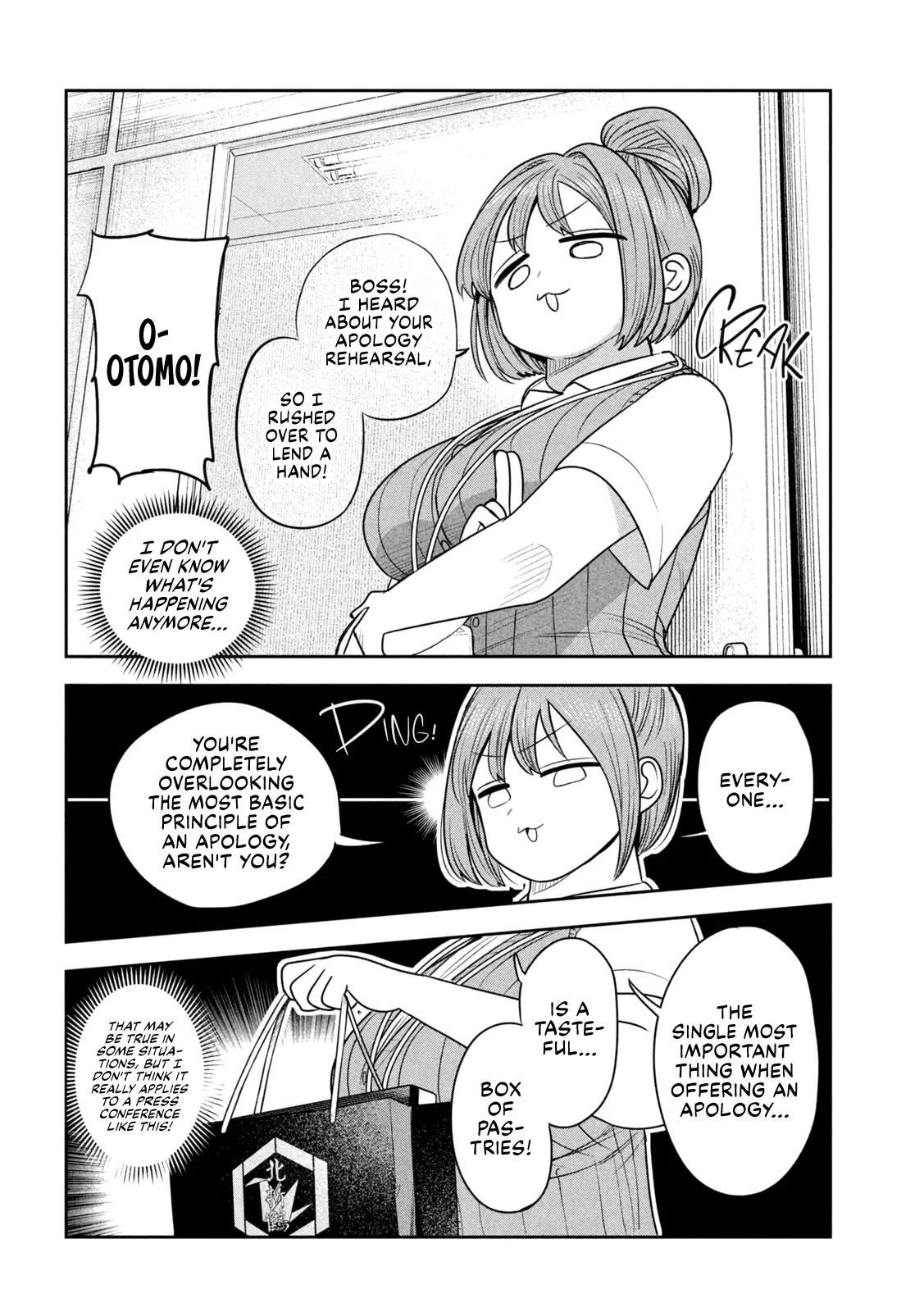 Sachou to Sake to Hoshi Chapter 50 page 16 - 