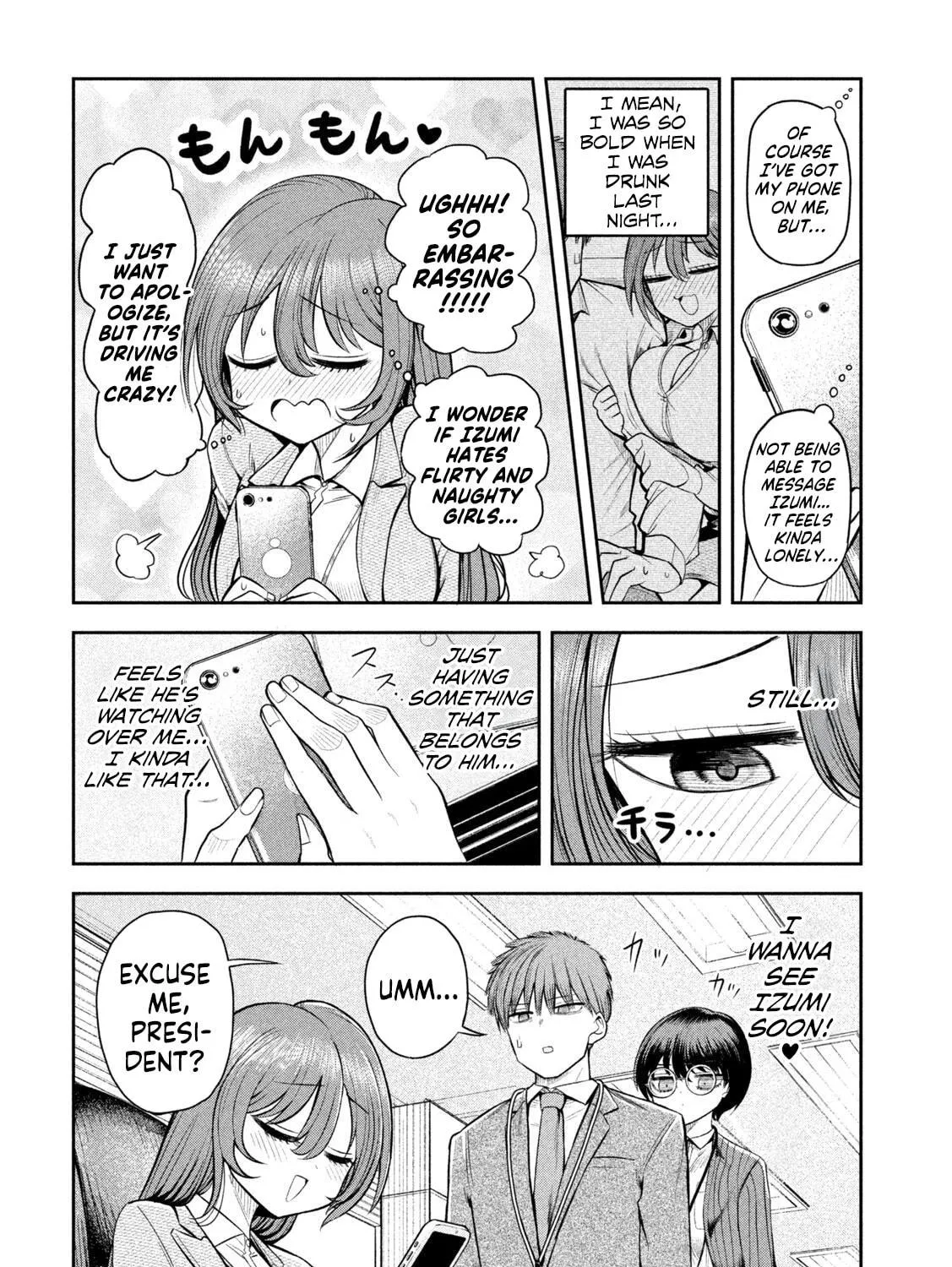 Sachou to Sake to Hoshi Chapter 6 page 11 - 