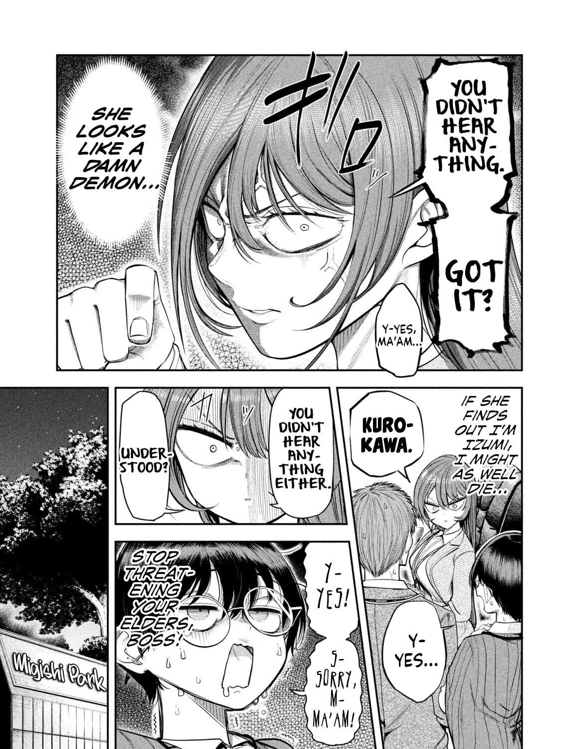Sachou to Sake to Hoshi Chapter 6 page 17 - 