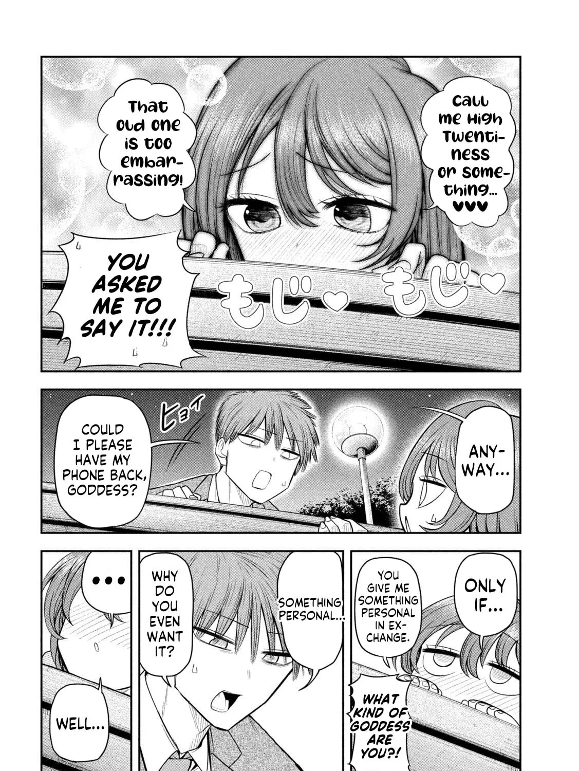 Sachou to Sake to Hoshi Chapter 6 page 27 - 