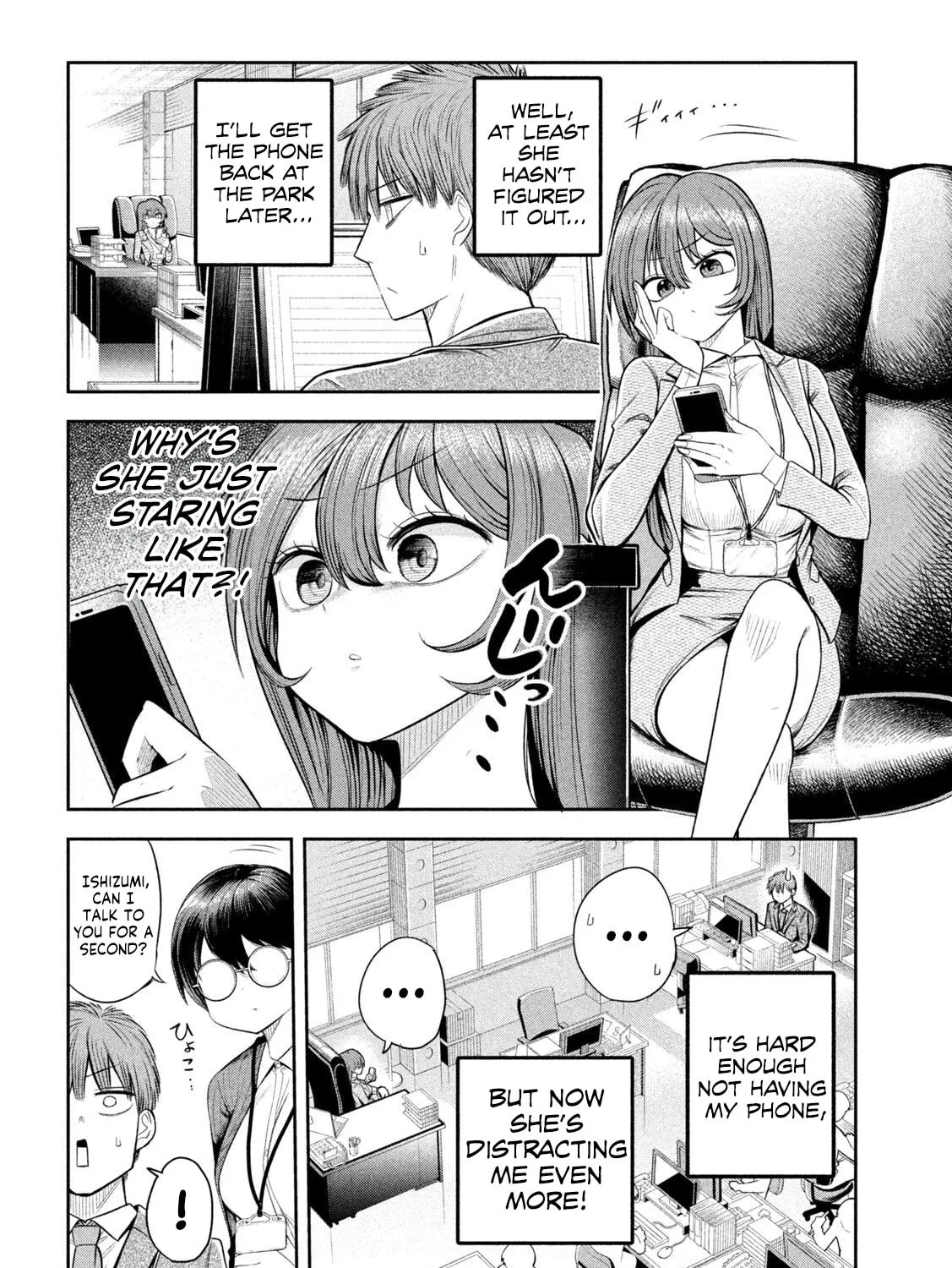 Sachou to Sake to Hoshi Chapter 6 page 7 - 