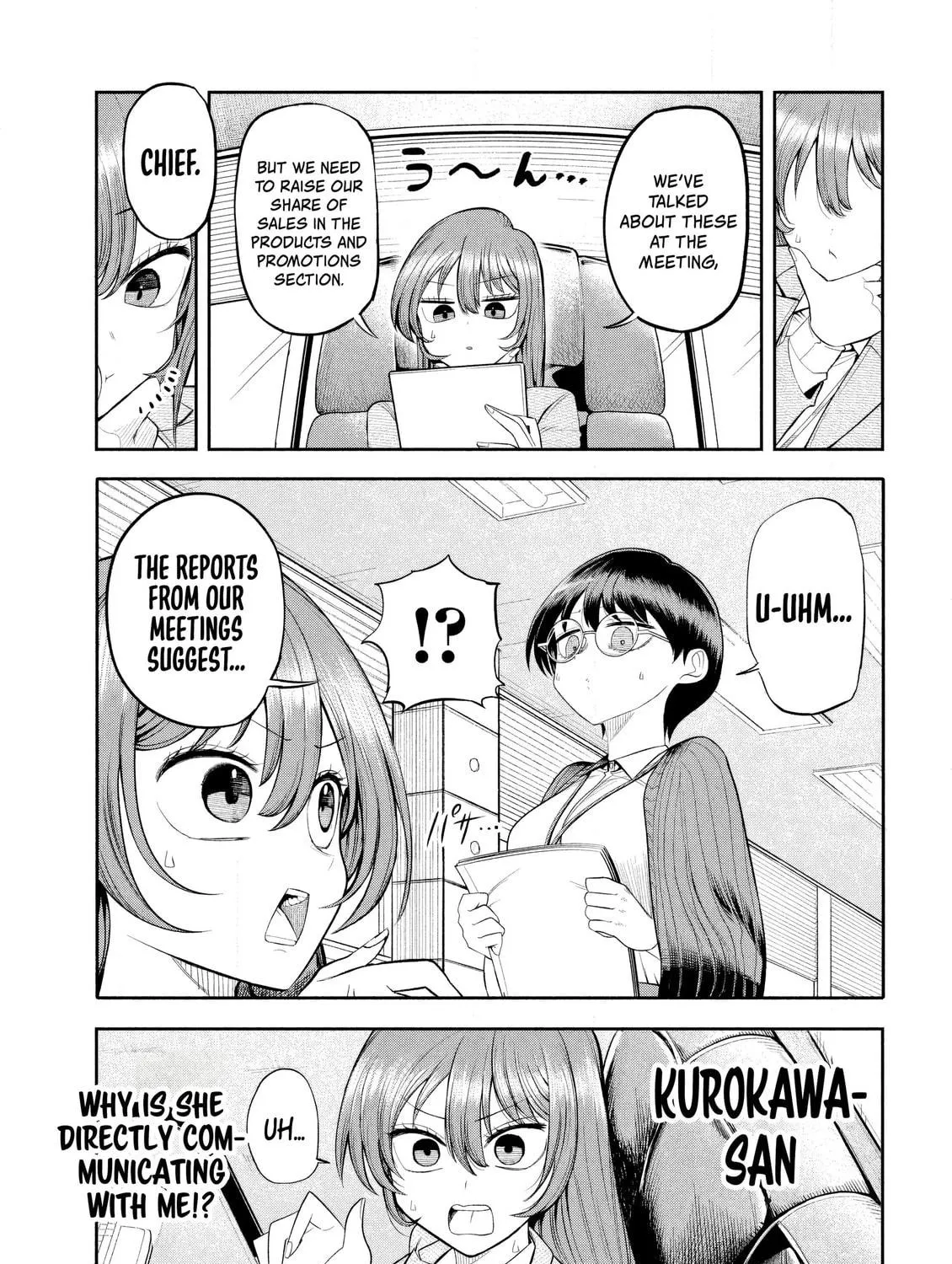 Sachou to Sake to Hoshi Chapter 7 page 17 - 