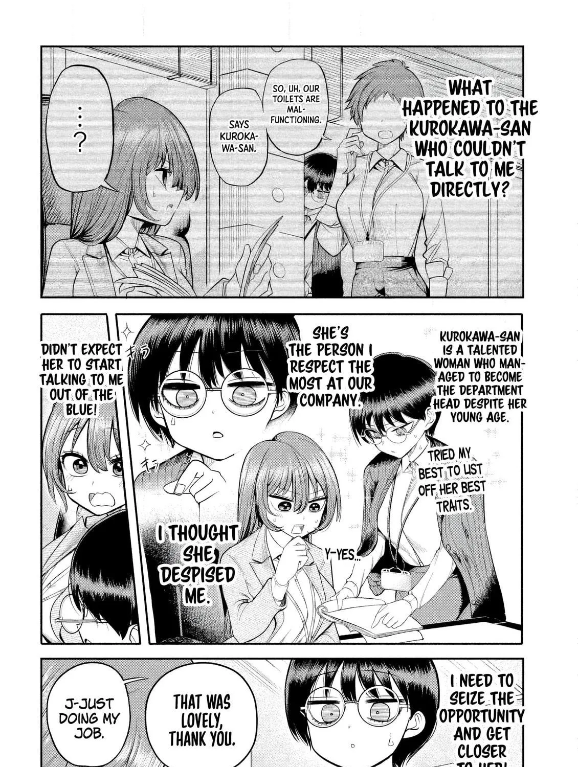 Sachou to Sake to Hoshi Chapter 7 page 19 - 