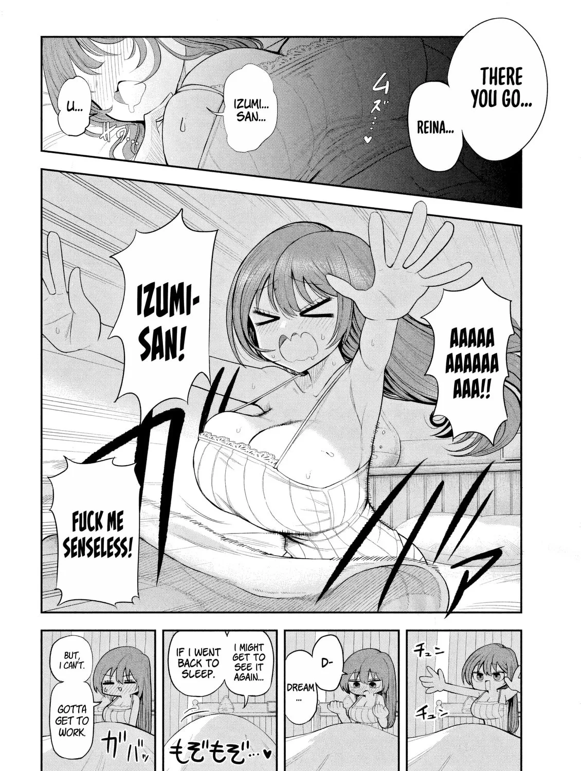 Sachou to Sake to Hoshi Chapter 7 page 3 - 