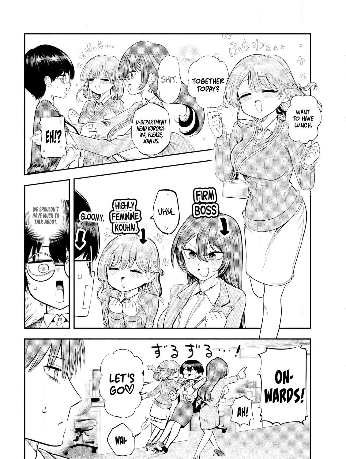 Sachou to Sake to Hoshi Chapter 7 page 23 - 