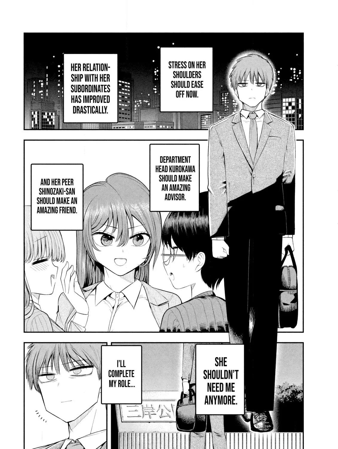 Sachou to Sake to Hoshi Chapter 7 page 27 - 