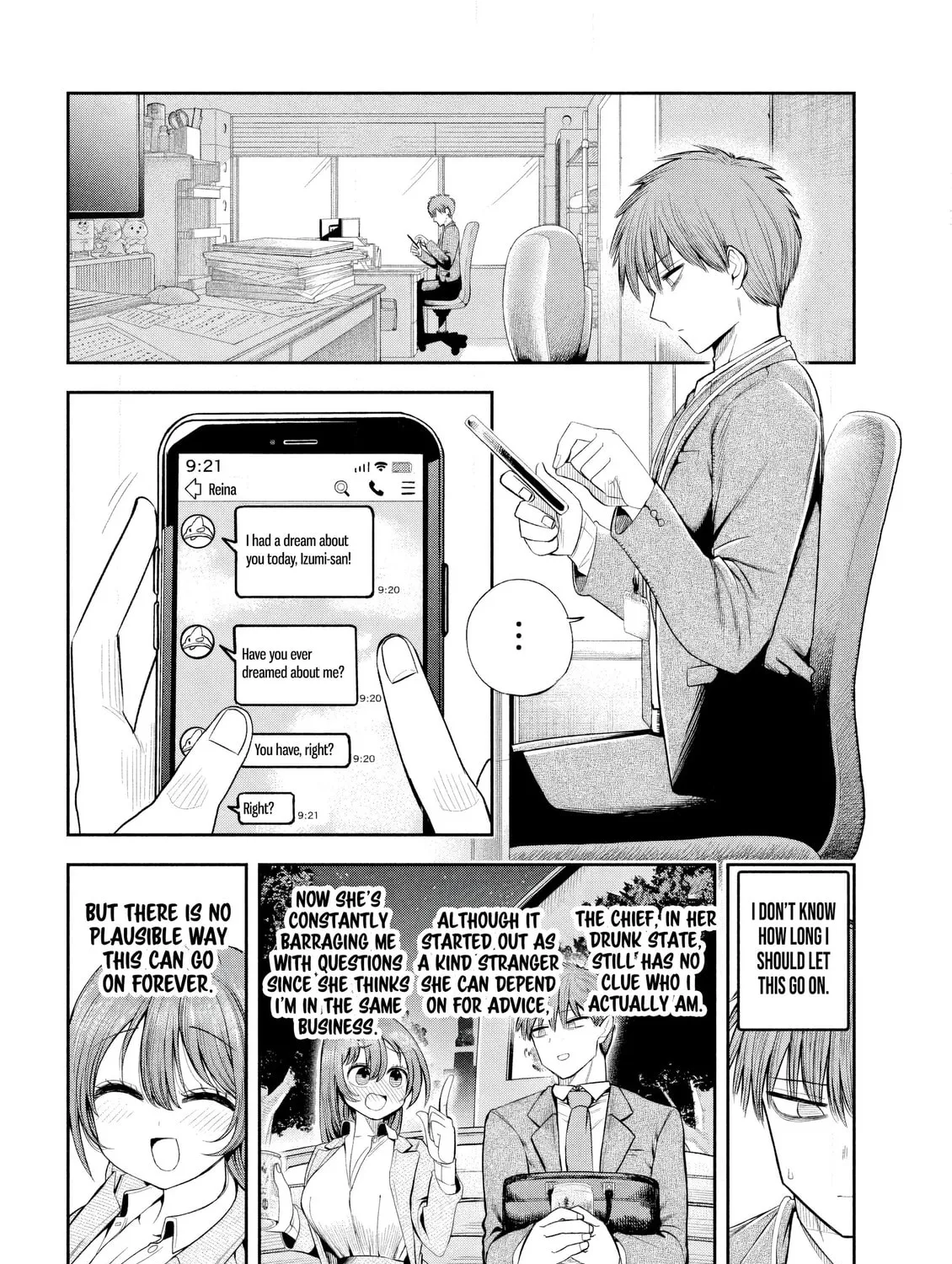 Sachou to Sake to Hoshi Chapter 7 page 7 - 