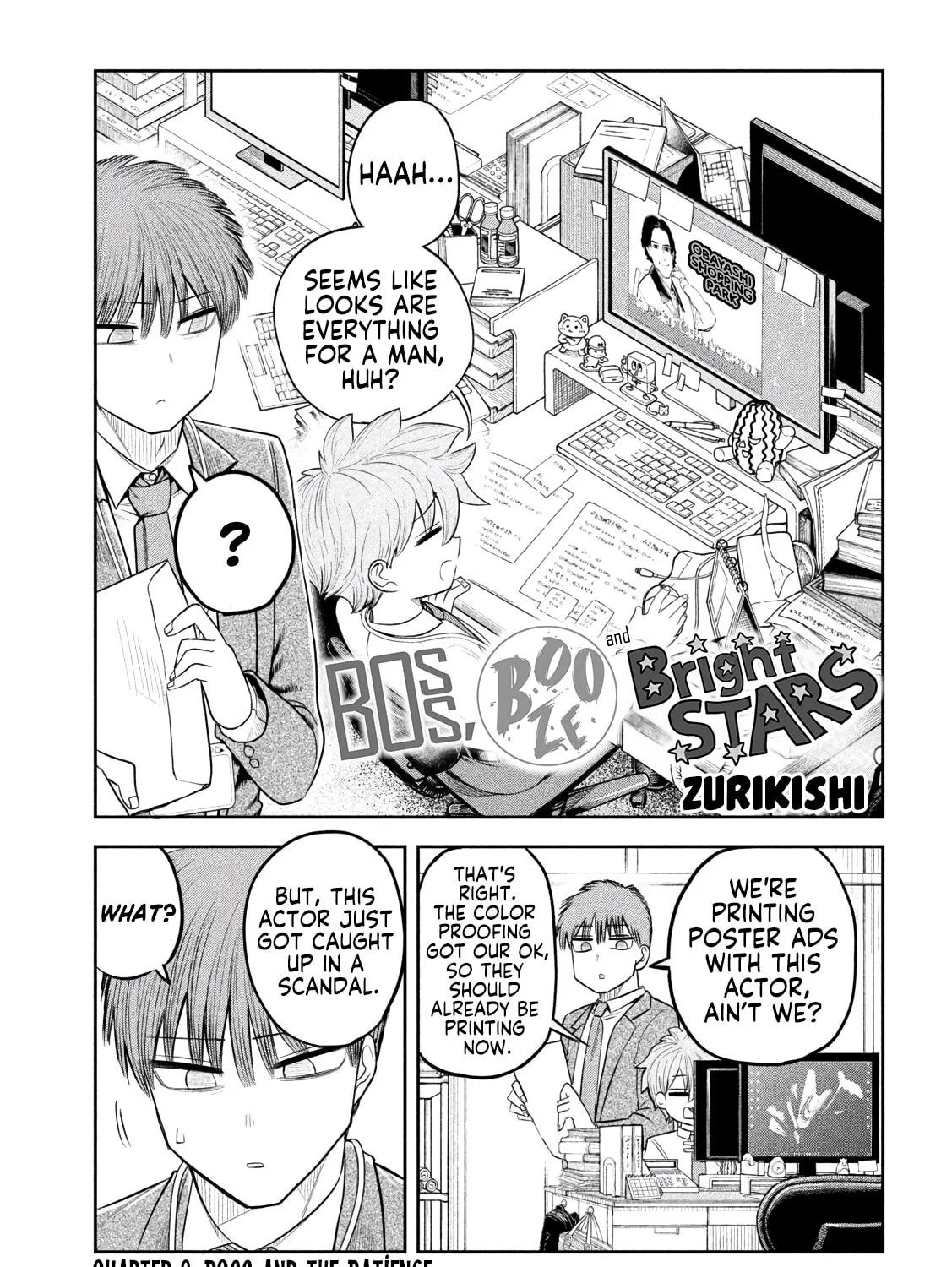 Sachou to Sake to Hoshi Chapter 8 page 1 - 