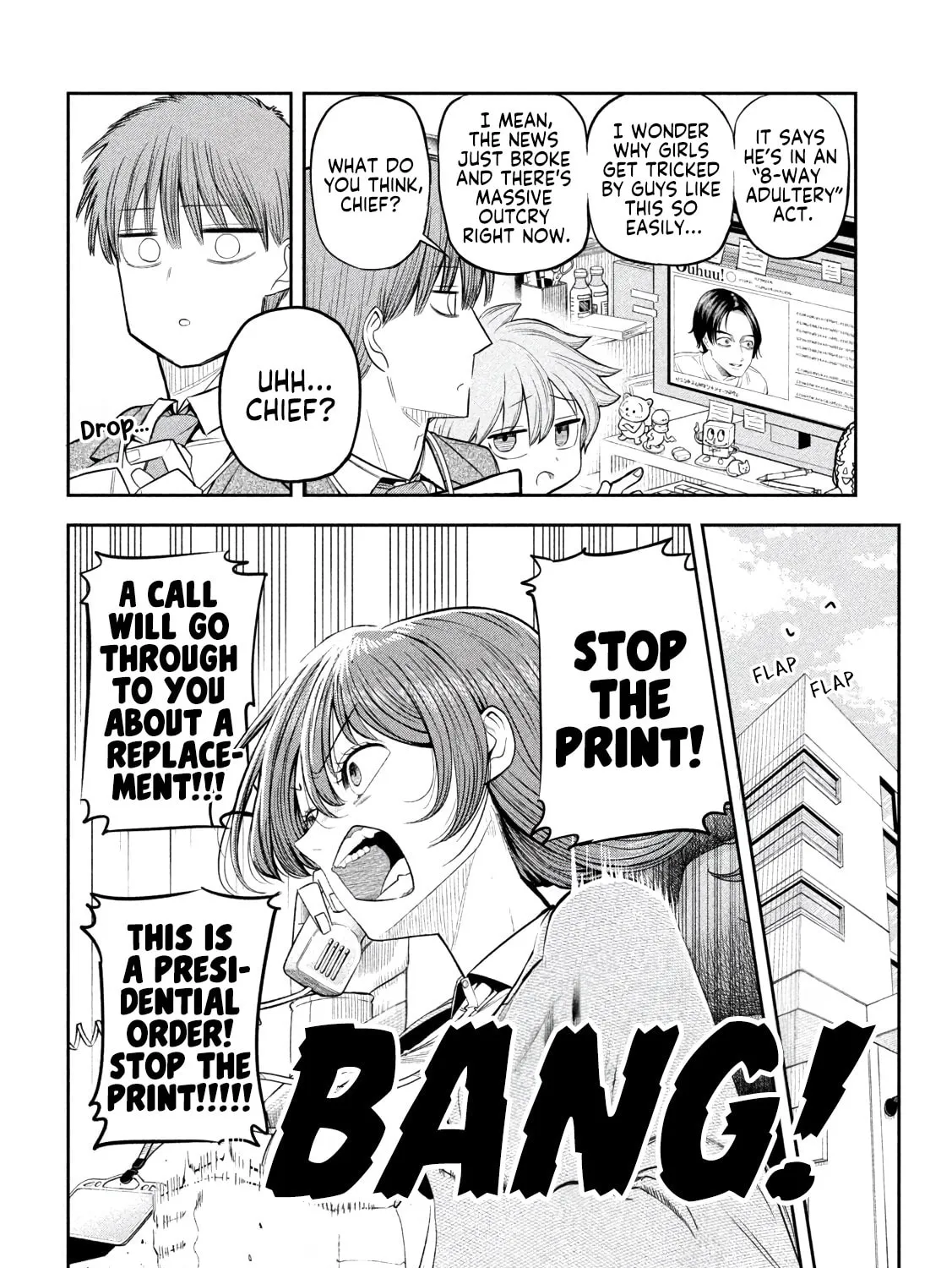 Sachou to Sake to Hoshi Chapter 8 page 3 - 