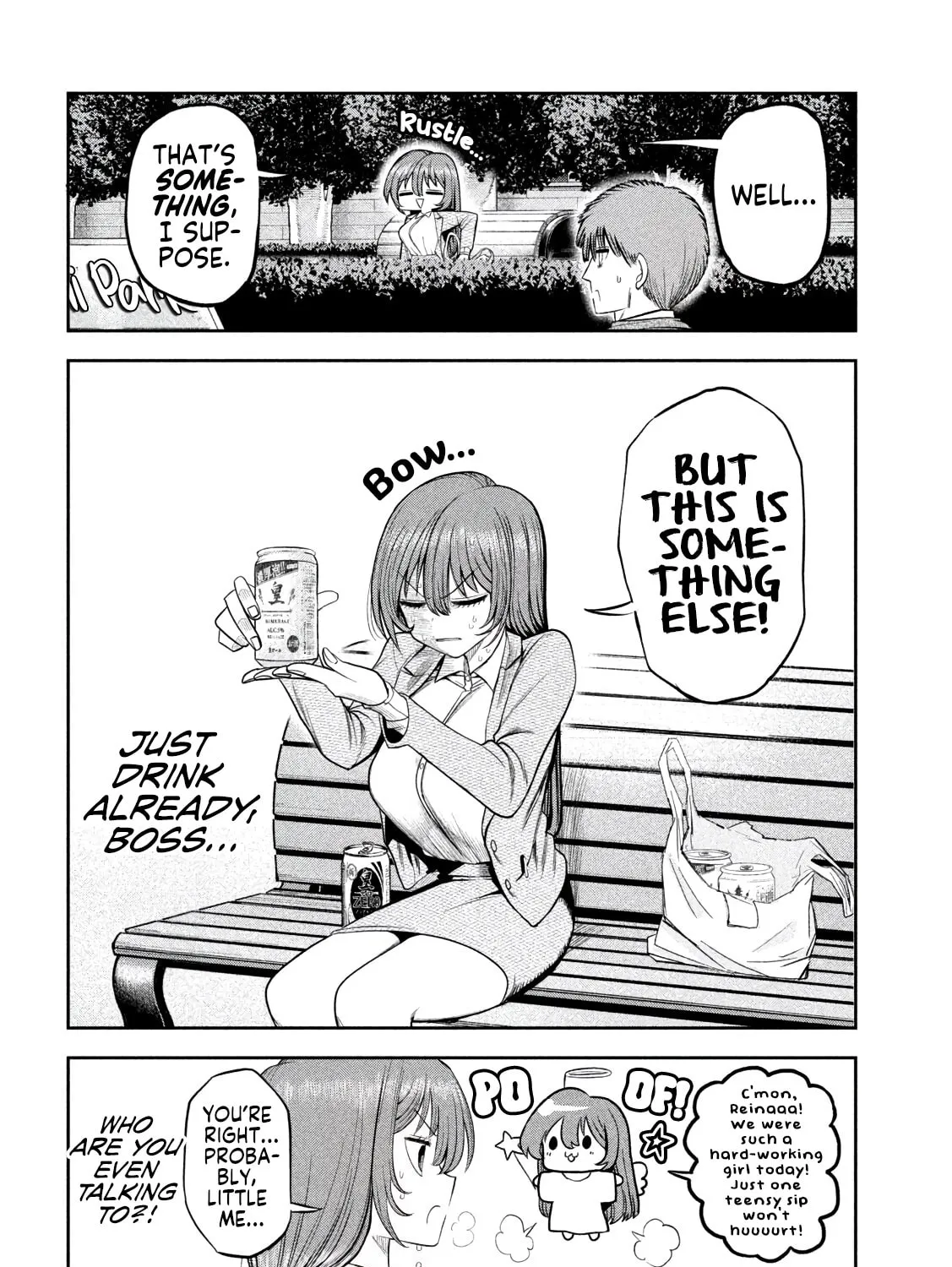 Sachou to Sake to Hoshi Chapter 8 page 27 - 