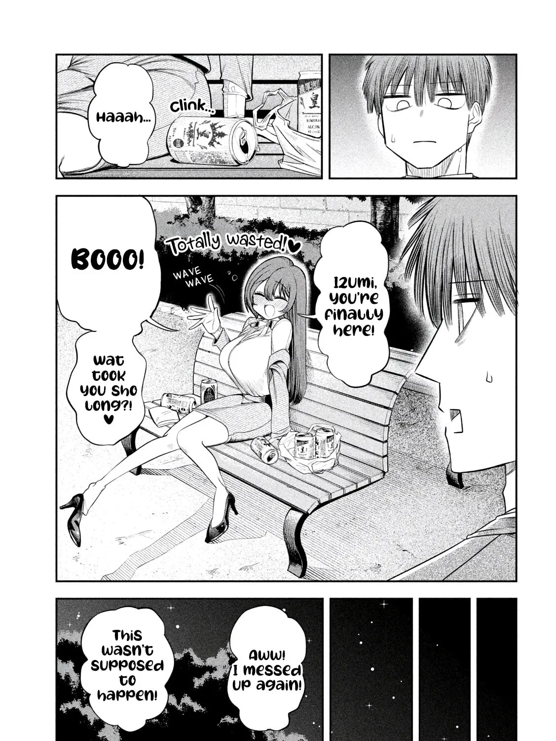 Sachou to Sake to Hoshi Chapter 8 page 33 - 