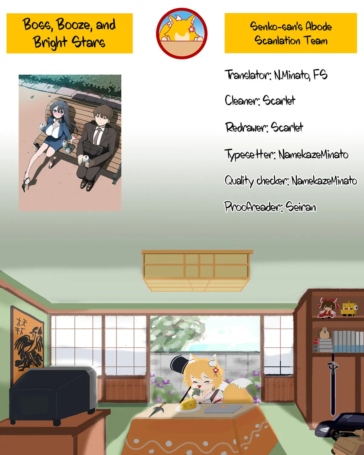 Sachou to Sake to Hoshi Chapter 9 page 45 - 
