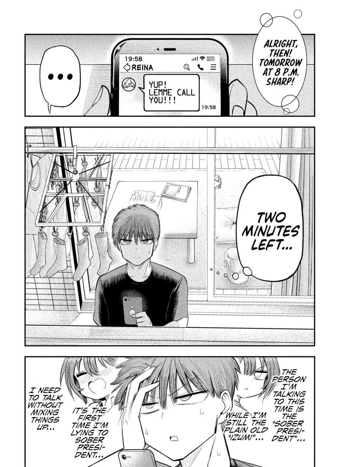 Sachou to Sake to Hoshi Chapter 9 page 7 - 