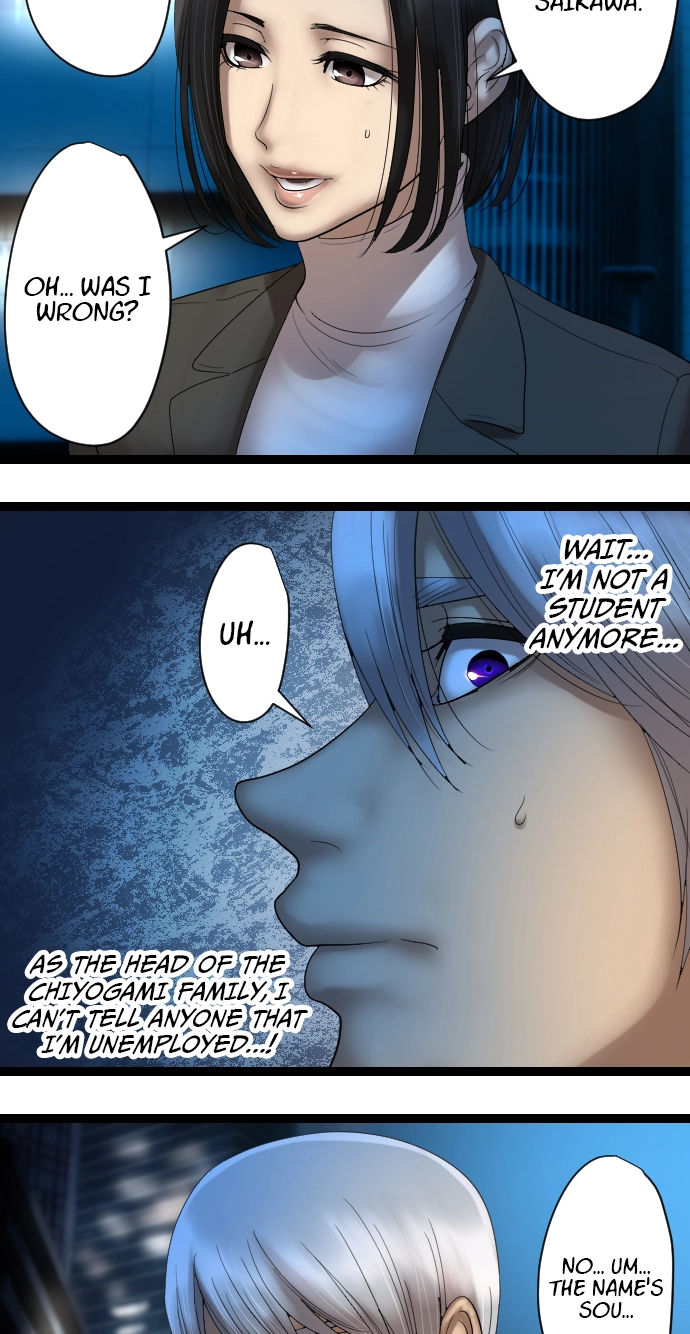 Sadistic Lover Grace Chapter 1 page 23 - 
