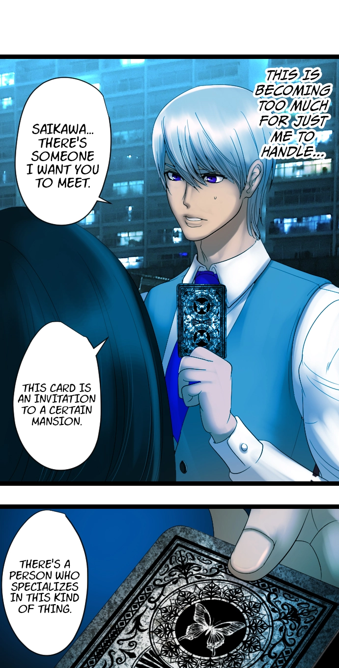 Sadistic Lover Grace Chapter 1 page 46 - 