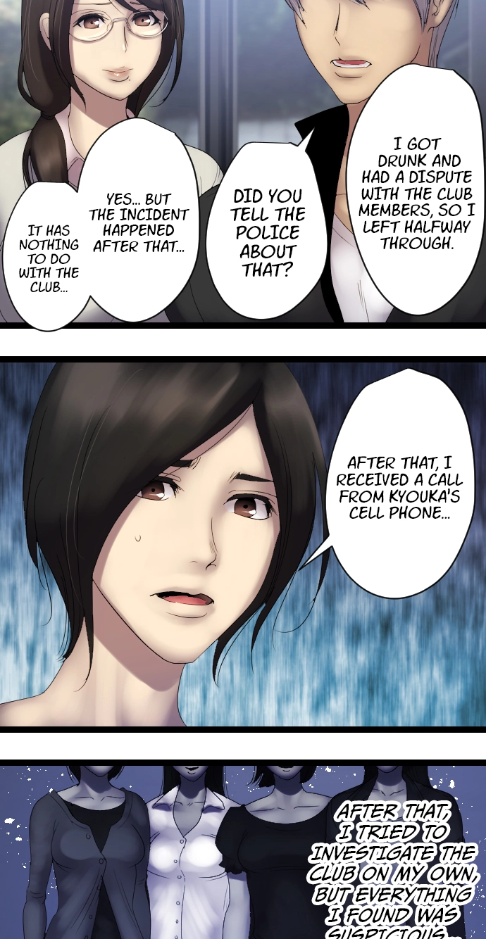 Sadistic Lover Grace Chapter 12 page 11 - 
