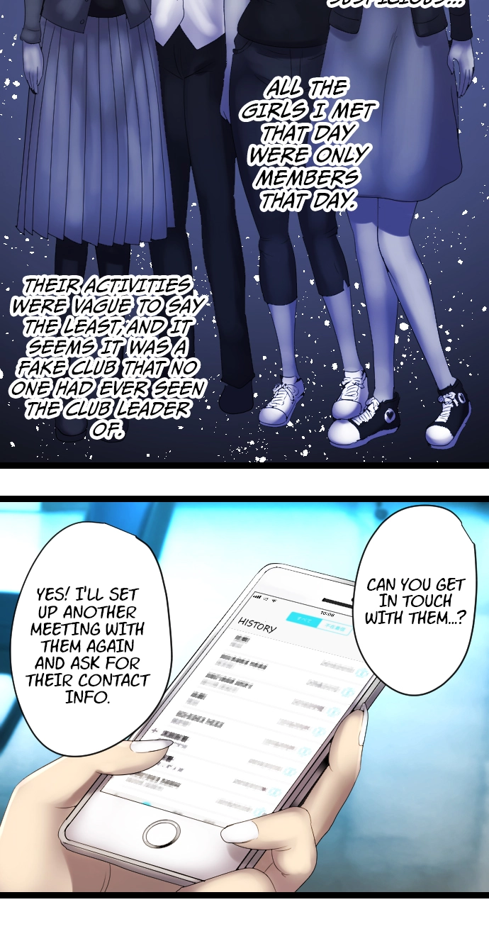 Sadistic Lover Grace Chapter 12 page 12 - 