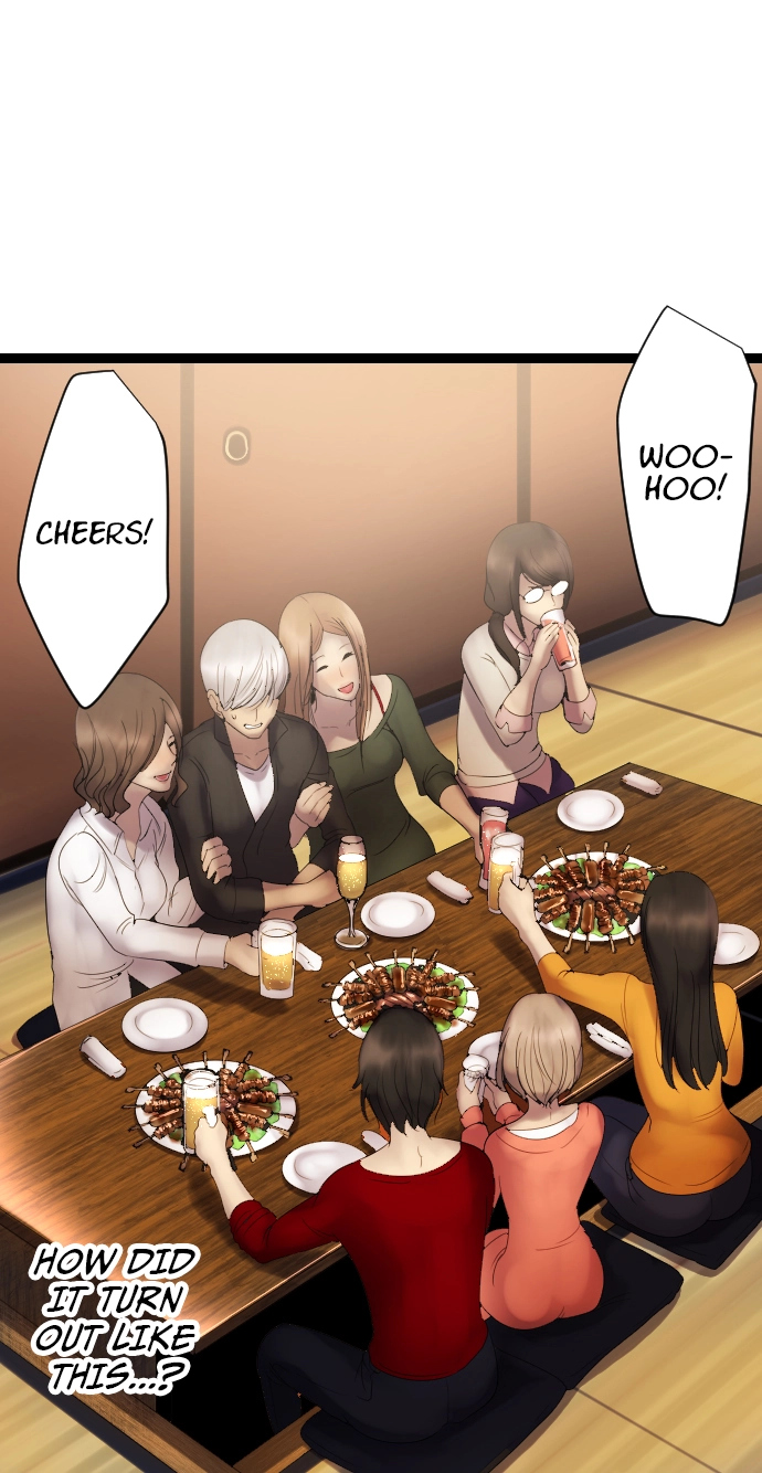 Sadistic Lover Grace Chapter 12 page 13 - 