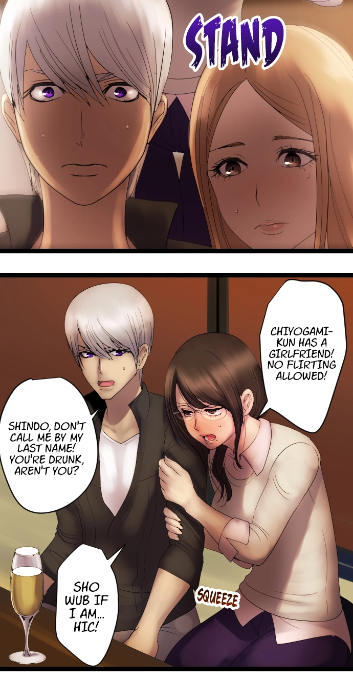 Sadistic Lover Grace Chapter 12 page 15 - 