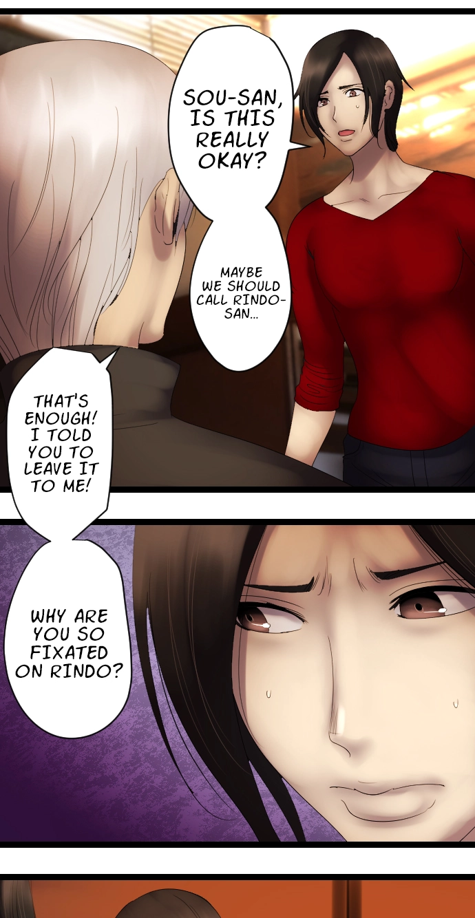 Sadistic Lover Grace Chapter 12 page 16 - 