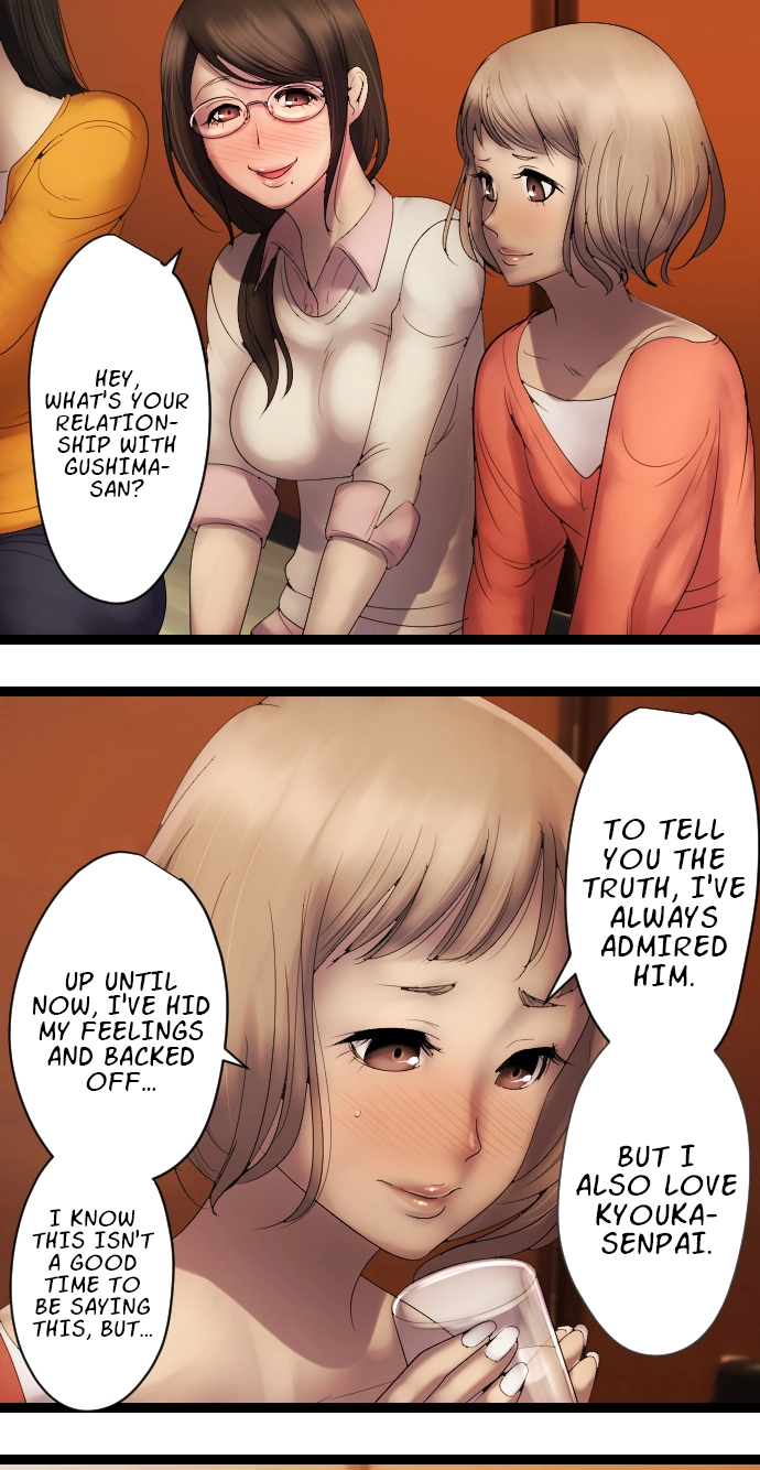 Sadistic Lover Grace Chapter 12 page 17 - 