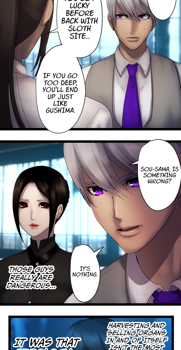 Sadistic Lover Grace Chapter 16 page 13 - 