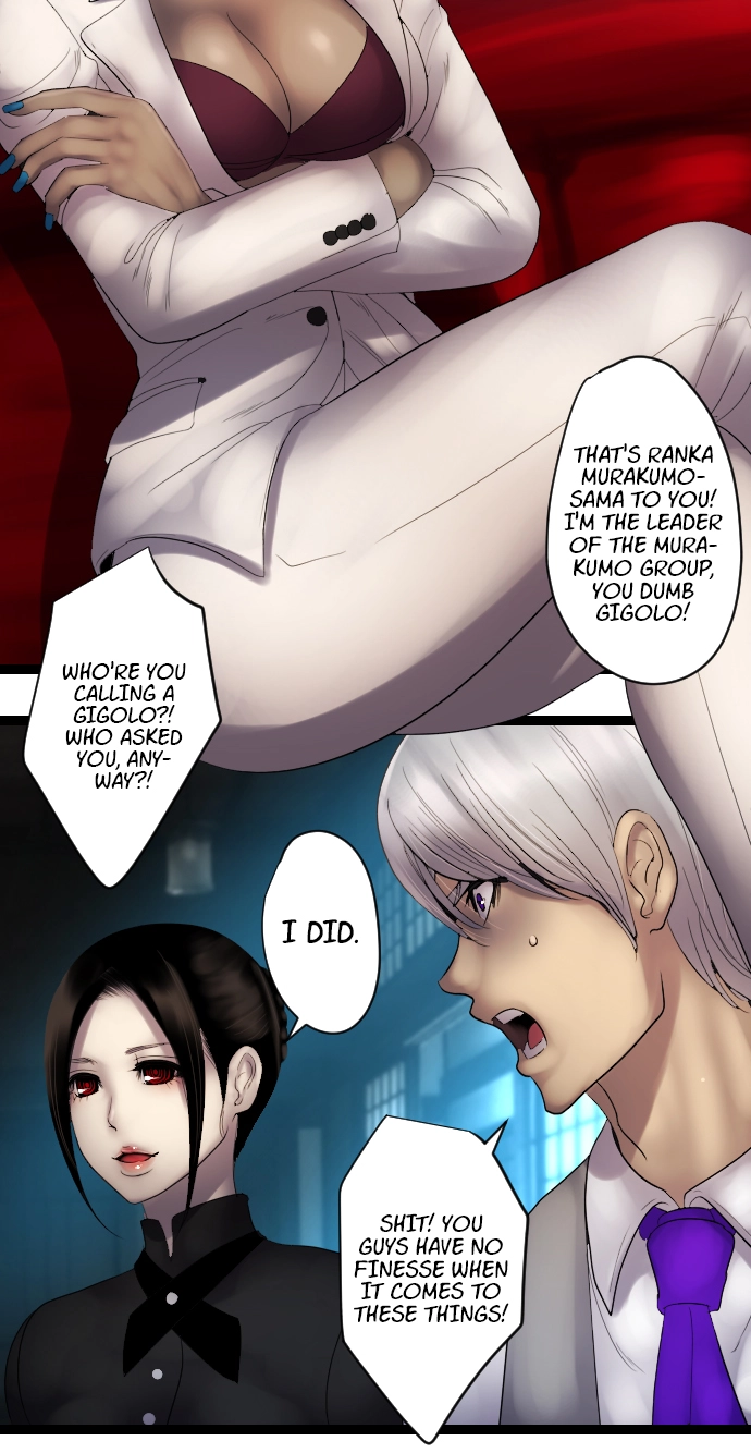Sadistic Lover Grace Chapter 16 page 5 - 