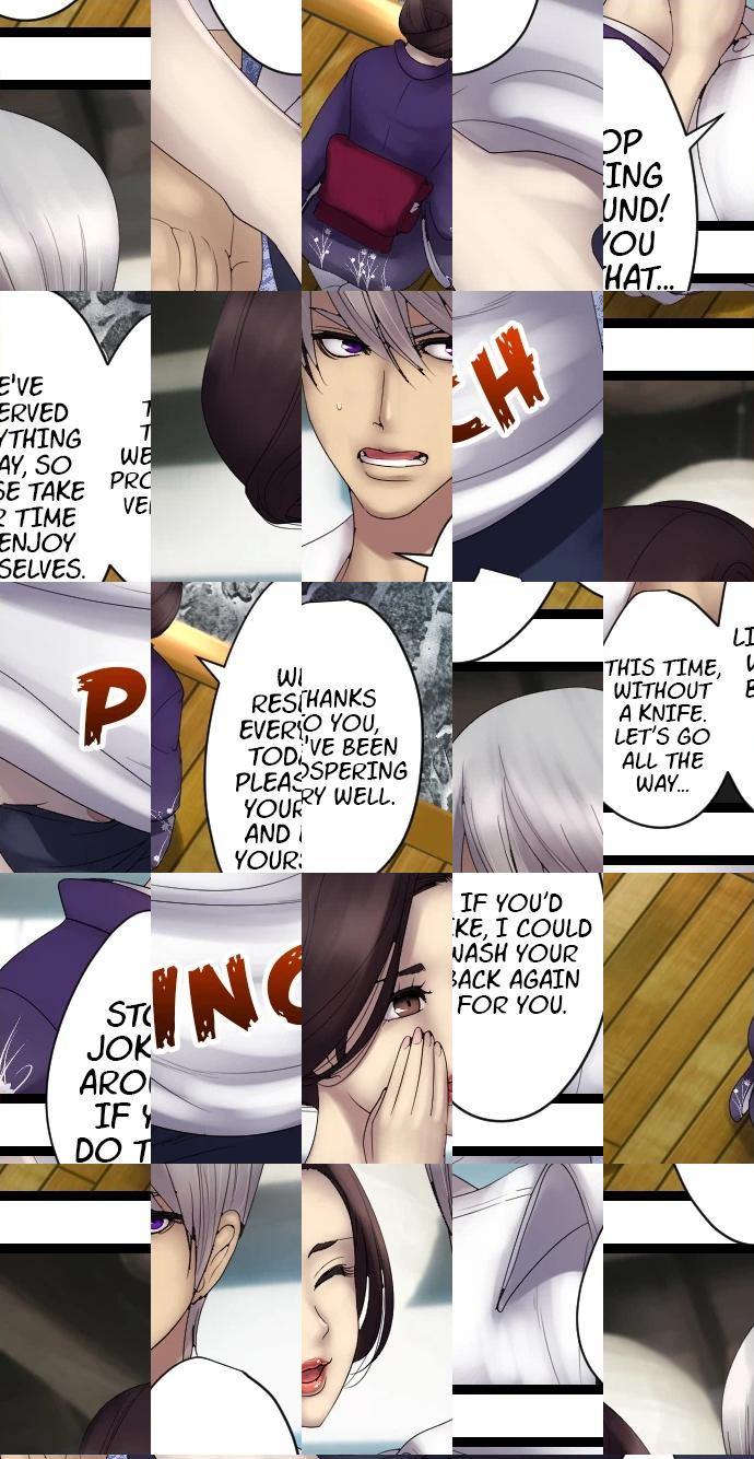 Sadistic Lover Grace Chapter 17 page 4 - 