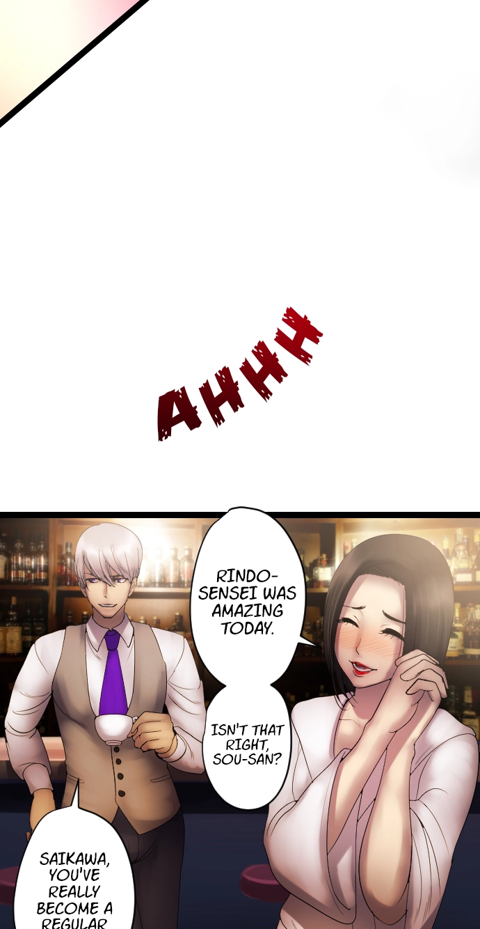 Sadistic Lover Grace Chapter 18 page 5 - 