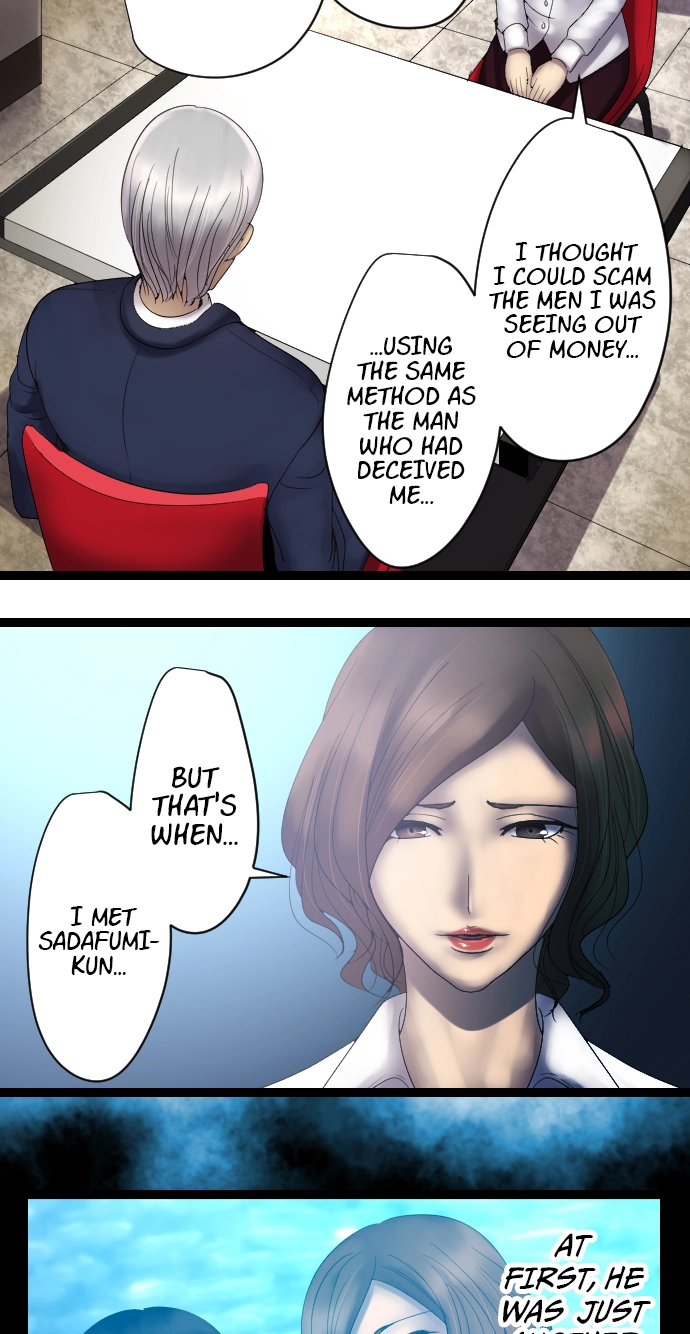 Sadistic Lover Grace Chapter 19 page 20 - 