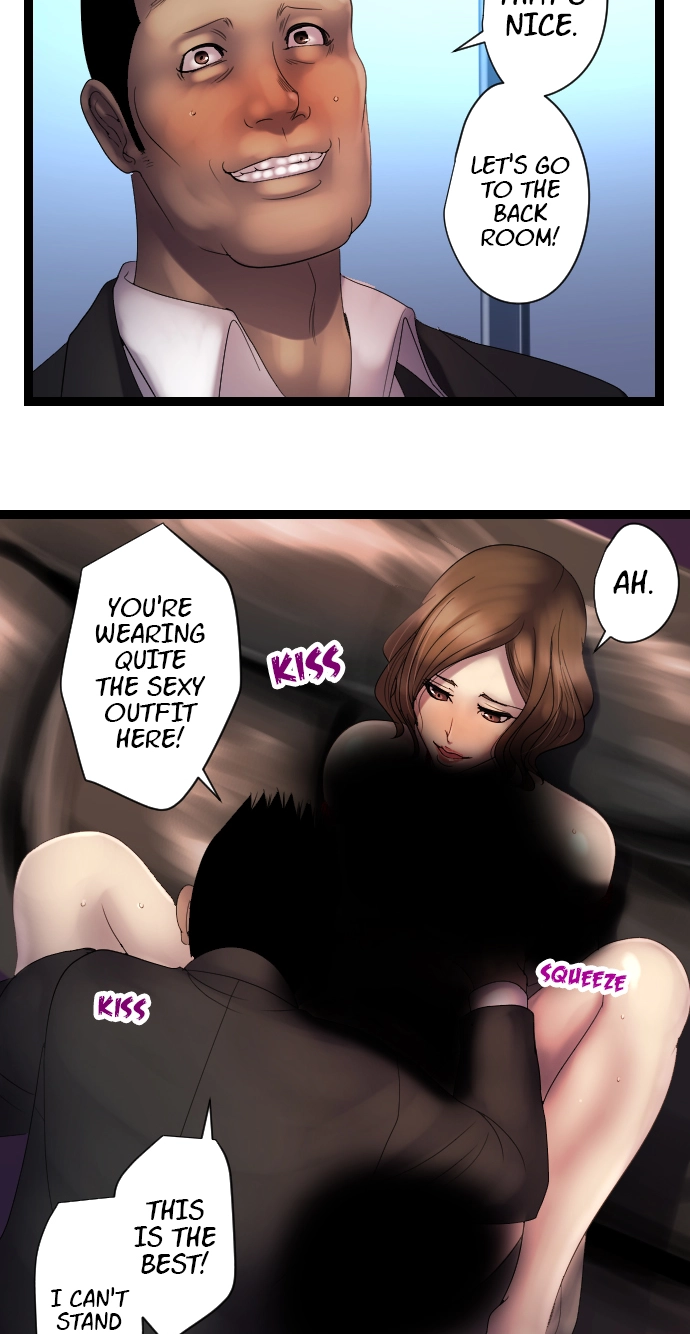 Sadistic Lover Grace Chapter 21 page 17 - 