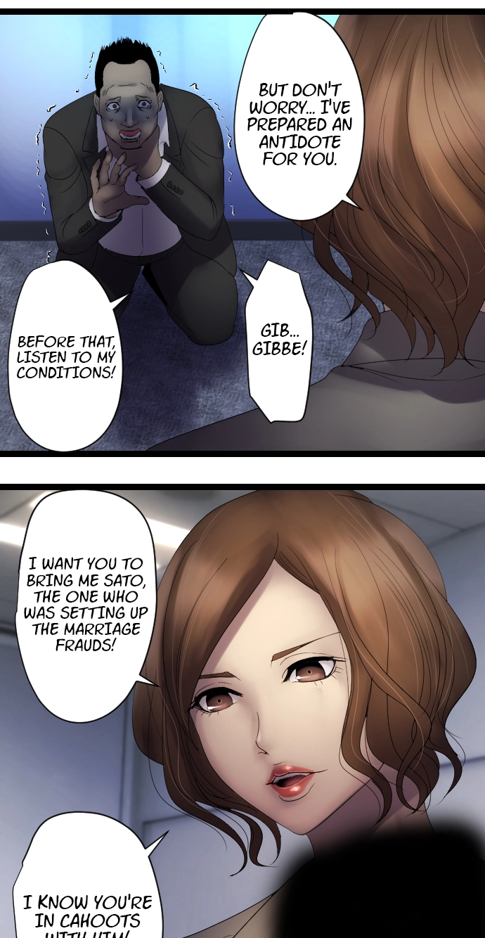 Sadistic Lover Grace Chapter 21 page 26 - 