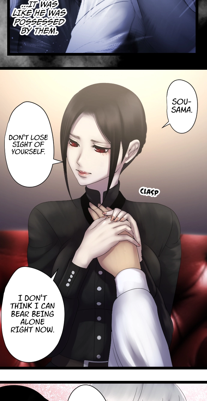 Sadistic Lover Grace Chapter 23 page 12 - 
