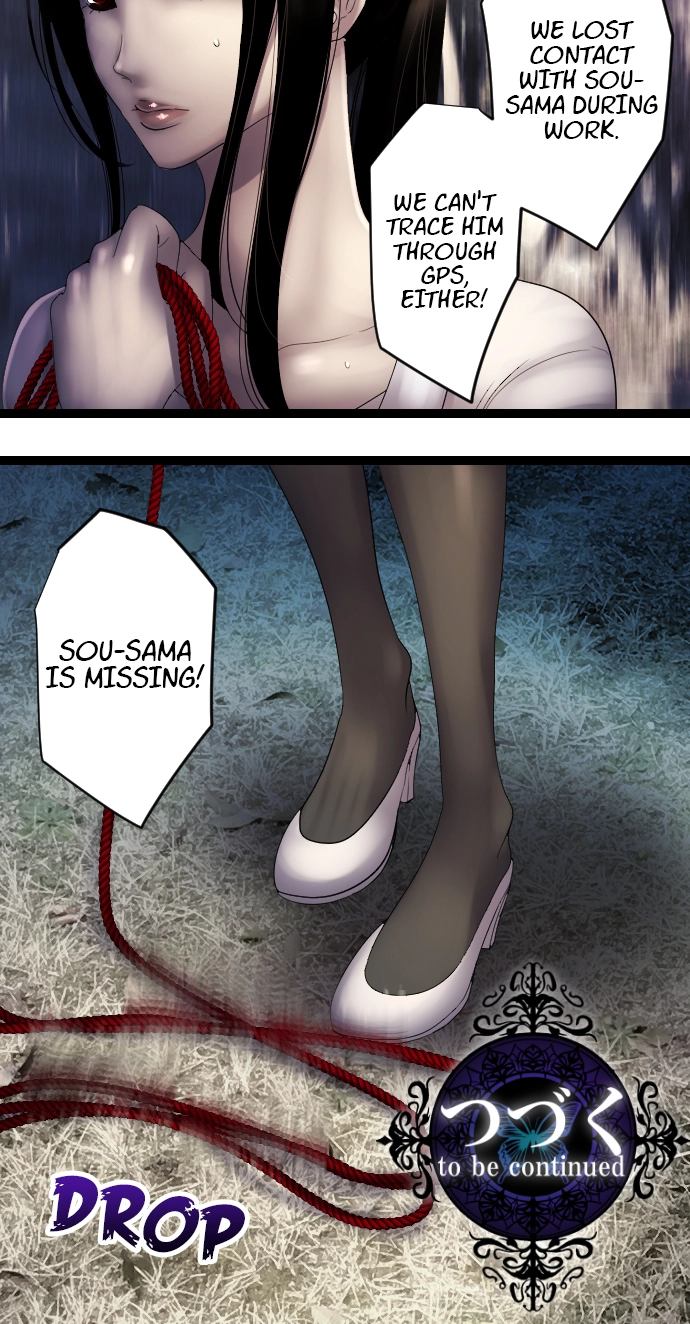 Sadistic Lover Grace Chapter 24 page 30 - 