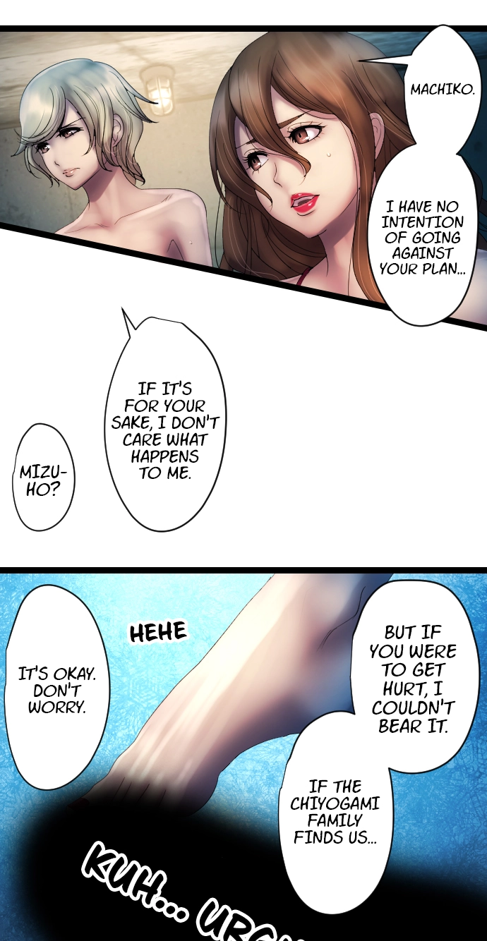 Sadistic Lover Grace Chapter 26 page 11 - 