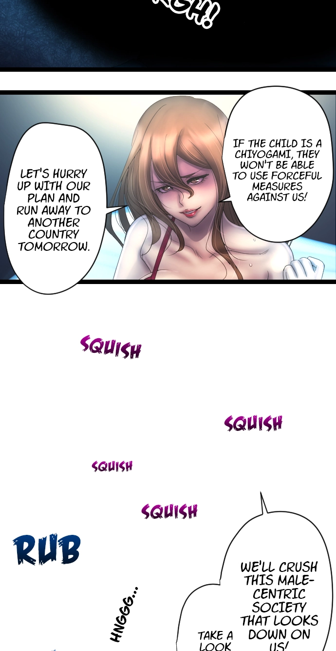 Sadistic Lover Grace Chapter 26 page 12 - 