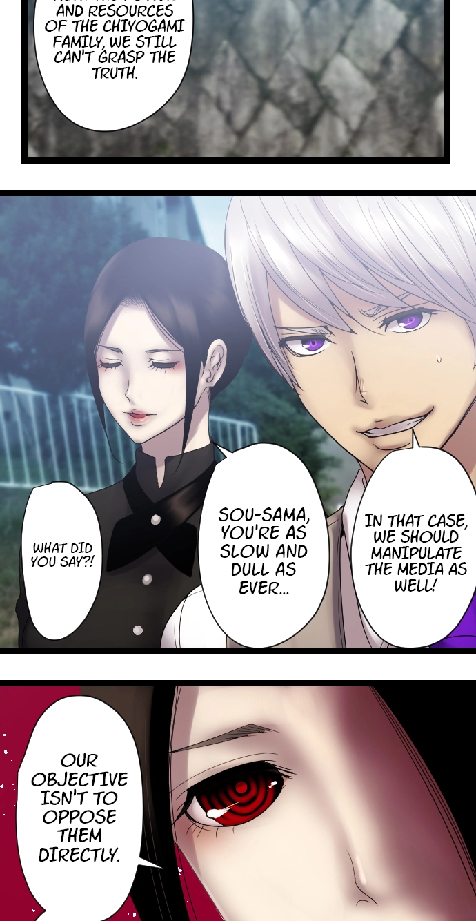 Sadistic Lover Grace Chapter 31 page 17 - 