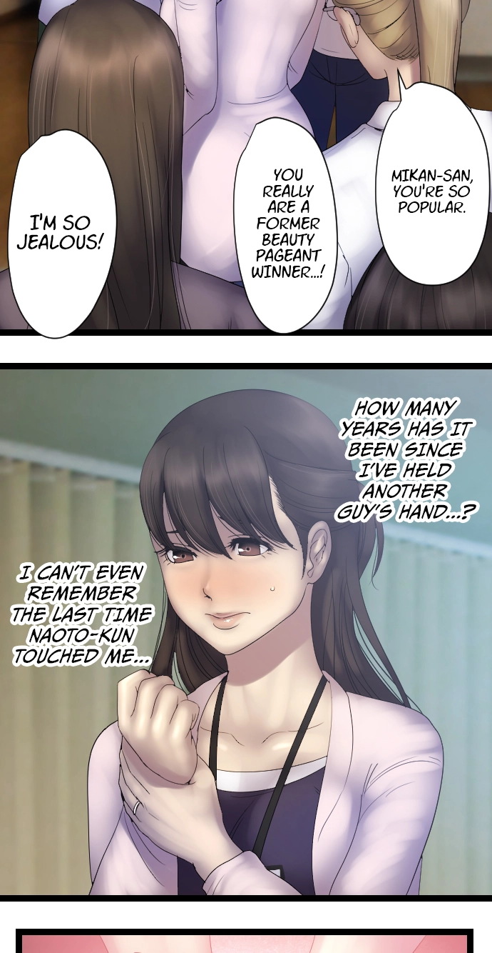 Sadistic Lover Grace Chapter 33 page 18 - 