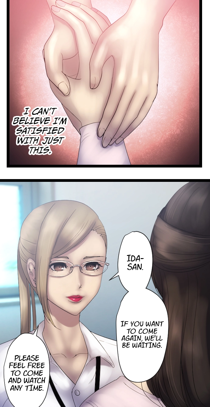 Sadistic Lover Grace Chapter 33 page 19 - 