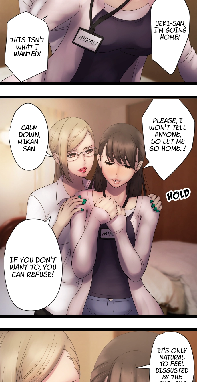 Sadistic Lover Grace Chapter 33 page 3 - 