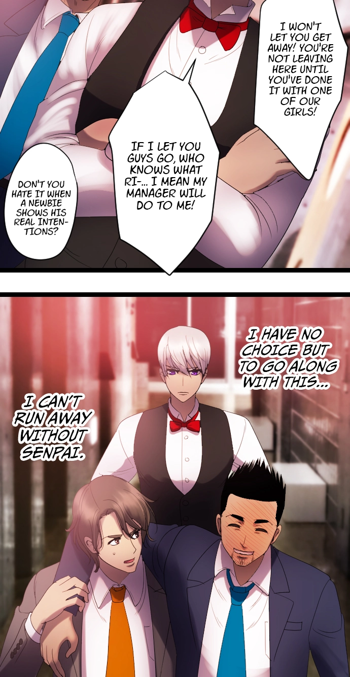 Sadistic Lover Grace Chapter 36 page 12 - 