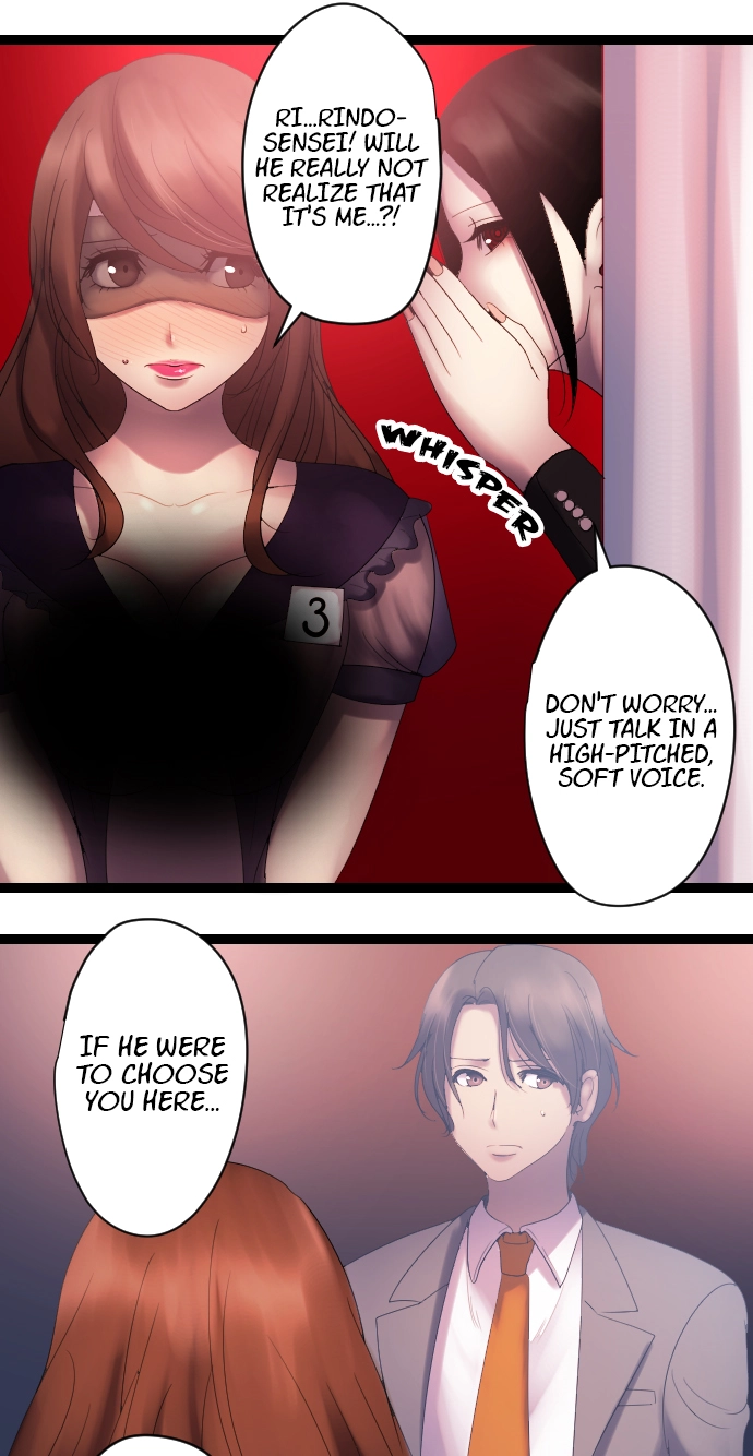 Sadistic Lover Grace Chapter 36 page 16 - 