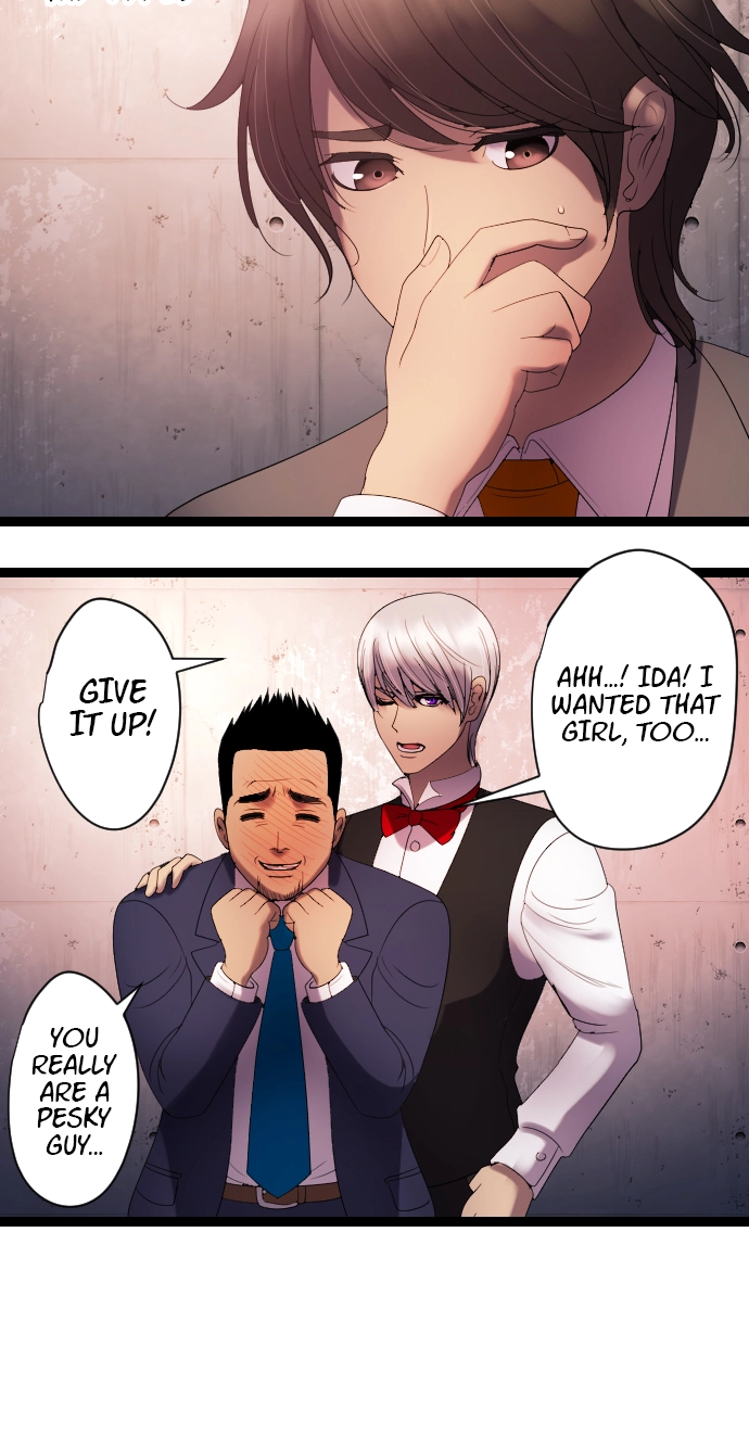 Sadistic Lover Grace Chapter 36 page 20 - 